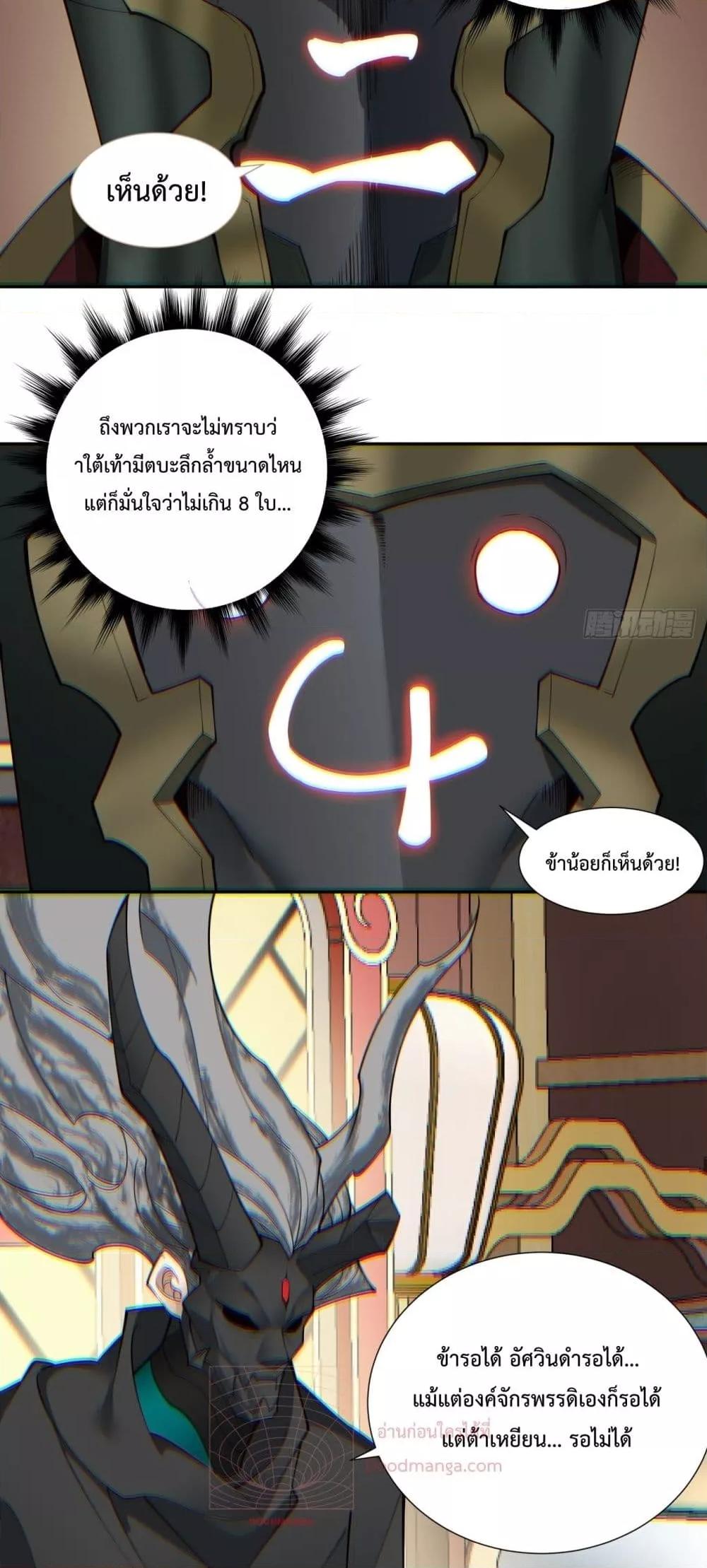 Manga-lc-com อ่านมังงะ อ่านการ์ตูน ออนไลน์ ฟรี My Disciples Are All Villains – ลูกศิษย์ของผม คือเหล่ายอดวายร้าย ตอนที่ 1 2 3 4 5 6 7 8 9 10 11 12 13 14 ฟรี ไม่มีโฆษณา Manga-lc - อ่าน มังงะ อ่าน การ์ตูน ออนไลน์ อ่านมังงะ ฟรี