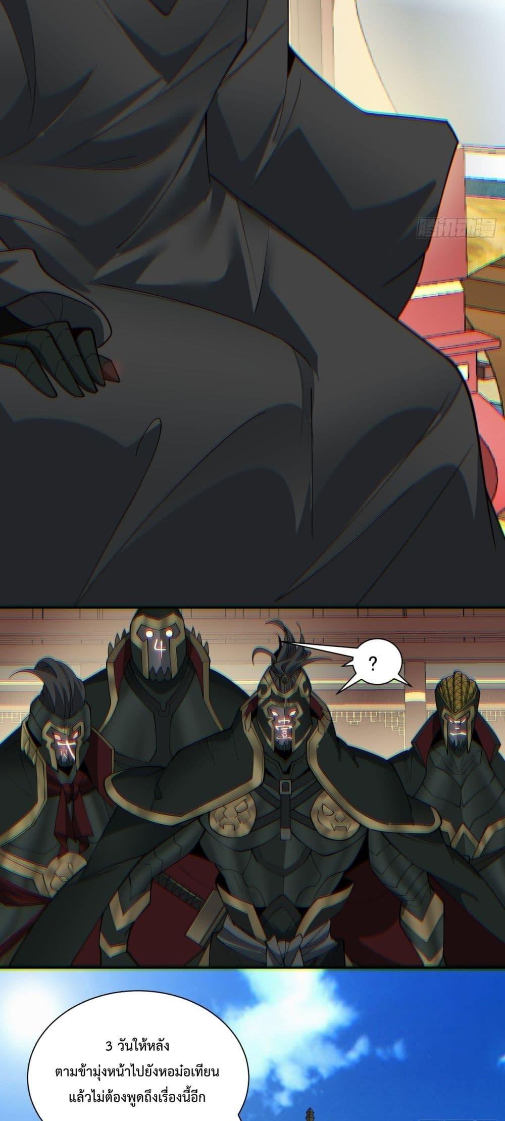 Manga-lc-com อ่านมังงะ อ่านการ์ตูน ออนไลน์ ฟรี My Disciples Are All Villains – ลูกศิษย์ของผม คือเหล่ายอดวายร้าย ตอนที่ 1 2 3 4 5 6 7 8 9 10 11 12 13 14 ฟรี ไม่มีโฆษณา Manga-lc - อ่าน มังงะ อ่าน การ์ตูน ออนไลน์ อ่านมังงะ ฟรี