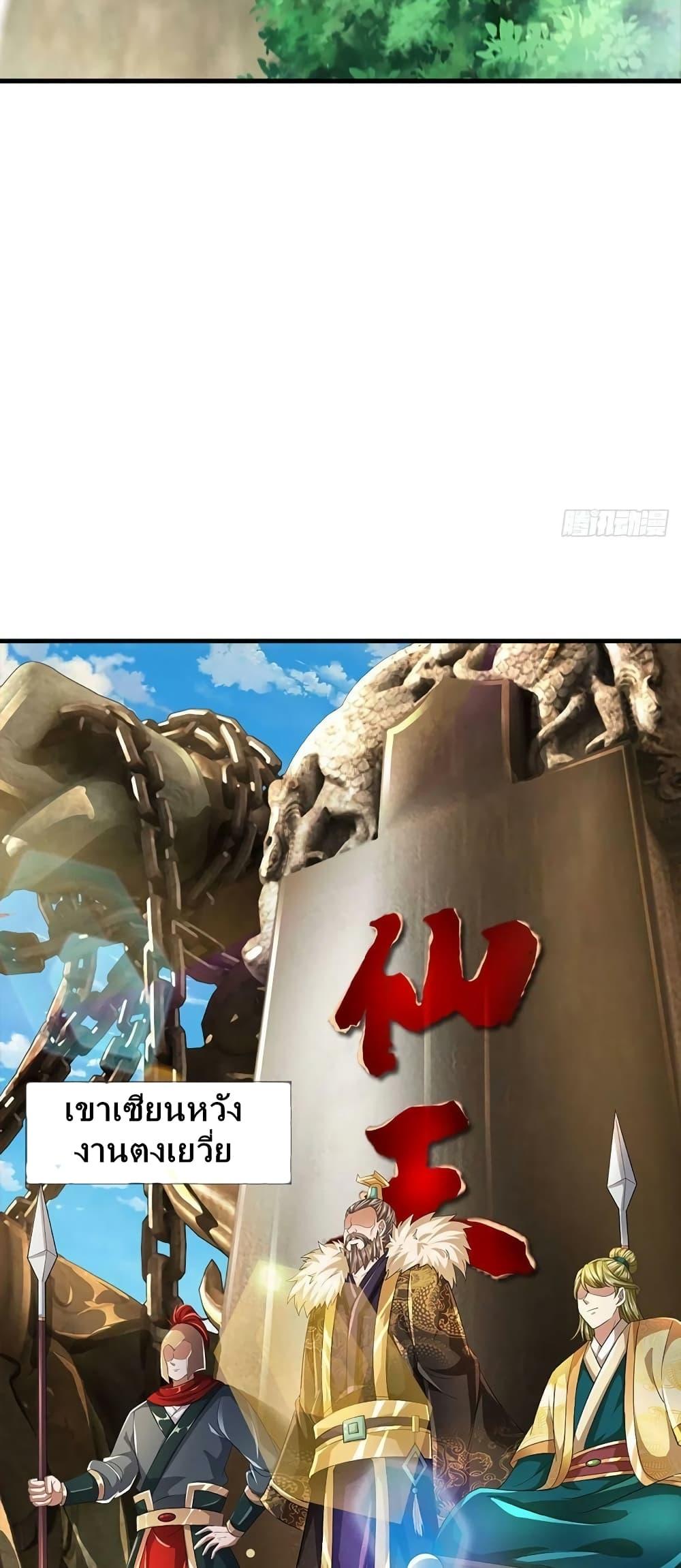 Manga-lc-com อ่านมังงะ อ่านการ์ตูน ออนไลน์ ฟรี Opening to Supreme Dantian ตอนที่ 1 2 3 4 5 6 7 8 9 10 11 12 13 14 ฟรี ไม่มีโฆษณา Manga-lc - อ่าน มังงะ อ่าน การ์ตูน ออนไลน์ อ่านมังงะ ฟรี