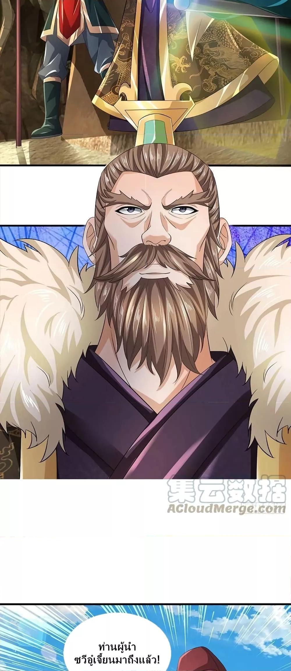 Manga-lc-com อ่านมังงะ อ่านการ์ตูน ออนไลน์ ฟรี Opening to Supreme Dantian ตอนที่ 1 2 3 4 5 6 7 8 9 10 11 12 13 14 ฟรี ไม่มีโฆษณา Manga-lc - อ่าน มังงะ อ่าน การ์ตูน ออนไลน์ อ่านมังงะ ฟรี