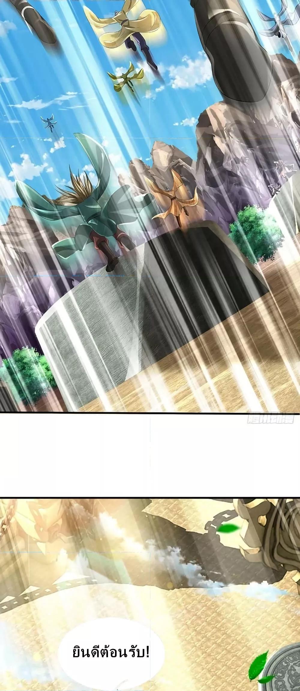 Manga-lc-com อ่านมังงะ อ่านการ์ตูน ออนไลน์ ฟรี Opening to Supreme Dantian ตอนที่ 1 2 3 4 5 6 7 8 9 10 11 12 13 14 ฟรี ไม่มีโฆษณา Manga-lc - อ่าน มังงะ อ่าน การ์ตูน ออนไลน์ อ่านมังงะ ฟรี