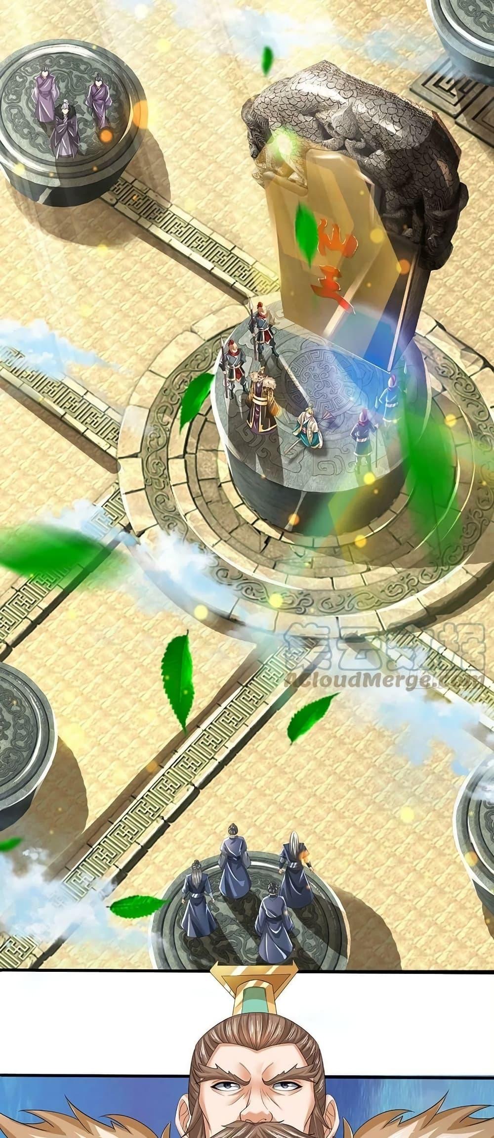 Manga-lc-com อ่านมังงะ อ่านการ์ตูน ออนไลน์ ฟรี Opening to Supreme Dantian ตอนที่ 1 2 3 4 5 6 7 8 9 10 11 12 13 14 ฟรี ไม่มีโฆษณา Manga-lc - อ่าน มังงะ อ่าน การ์ตูน ออนไลน์ อ่านมังงะ ฟรี