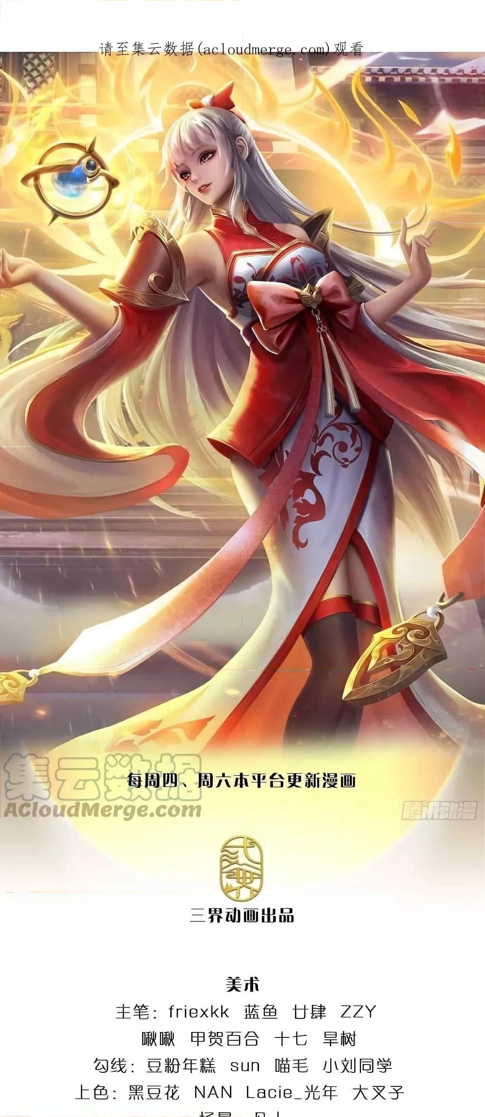 Manga-lc-com อ่านมังงะ อ่านการ์ตูน ออนไลน์ ฟรี Opening to Supreme Dantian ตอนที่ 1 2 3 4 5 6 7 8 9 10 11 12 13 14 ฟรี ไม่มีโฆษณา Manga-lc - อ่าน มังงะ อ่าน การ์ตูน ออนไลน์ อ่านมังงะ ฟรี