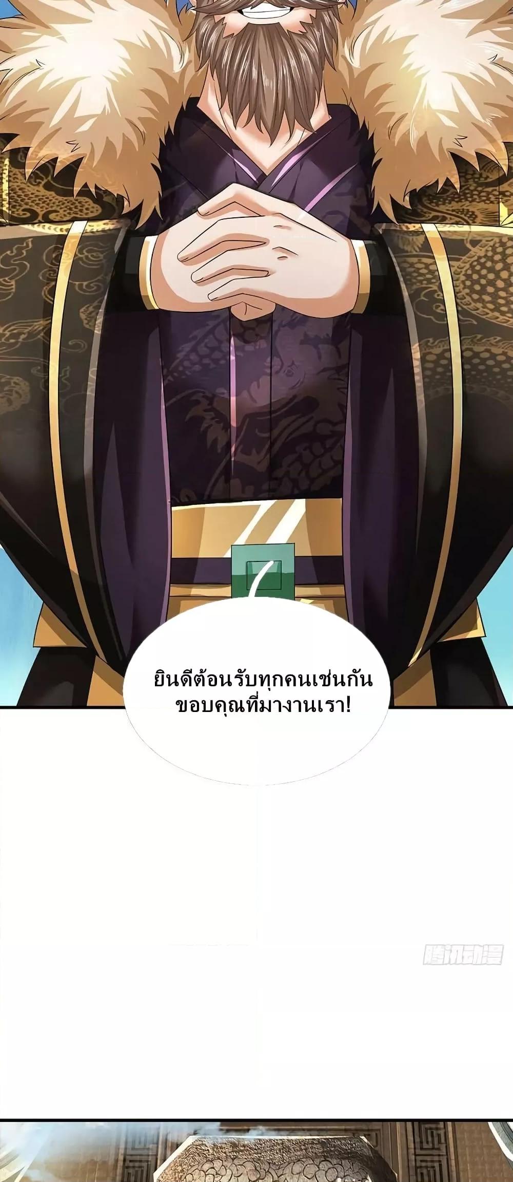 Manga-lc-com อ่านมังงะ อ่านการ์ตูน ออนไลน์ ฟรี Opening to Supreme Dantian ตอนที่ 1 2 3 4 5 6 7 8 9 10 11 12 13 14 ฟรี ไม่มีโฆษณา Manga-lc - อ่าน มังงะ อ่าน การ์ตูน ออนไลน์ อ่านมังงะ ฟรี