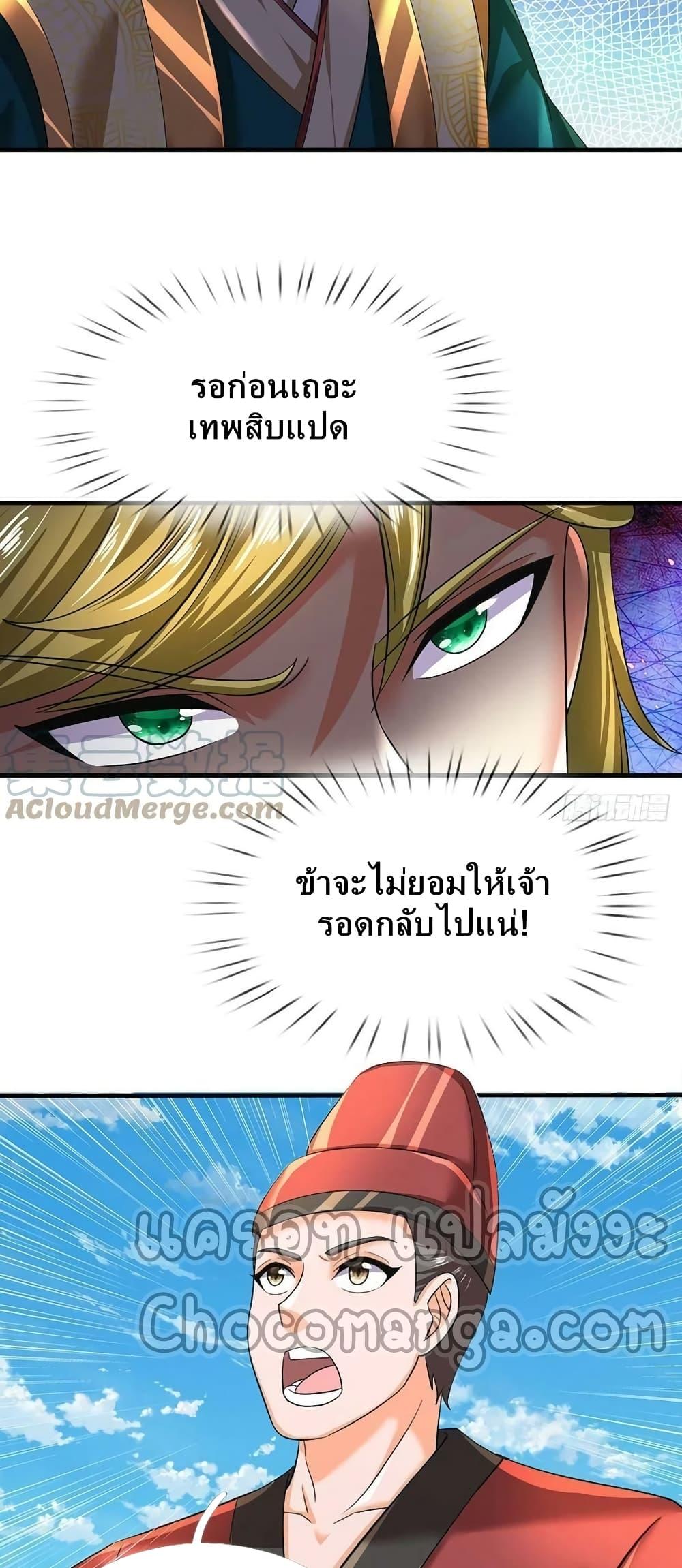 Manga-lc-com อ่านมังงะ อ่านการ์ตูน ออนไลน์ ฟรี Opening to Supreme Dantian ตอนที่ 1 2 3 4 5 6 7 8 9 10 11 12 13 14 ฟรี ไม่มีโฆษณา Manga-lc - อ่าน มังงะ อ่าน การ์ตูน ออนไลน์ อ่านมังงะ ฟรี