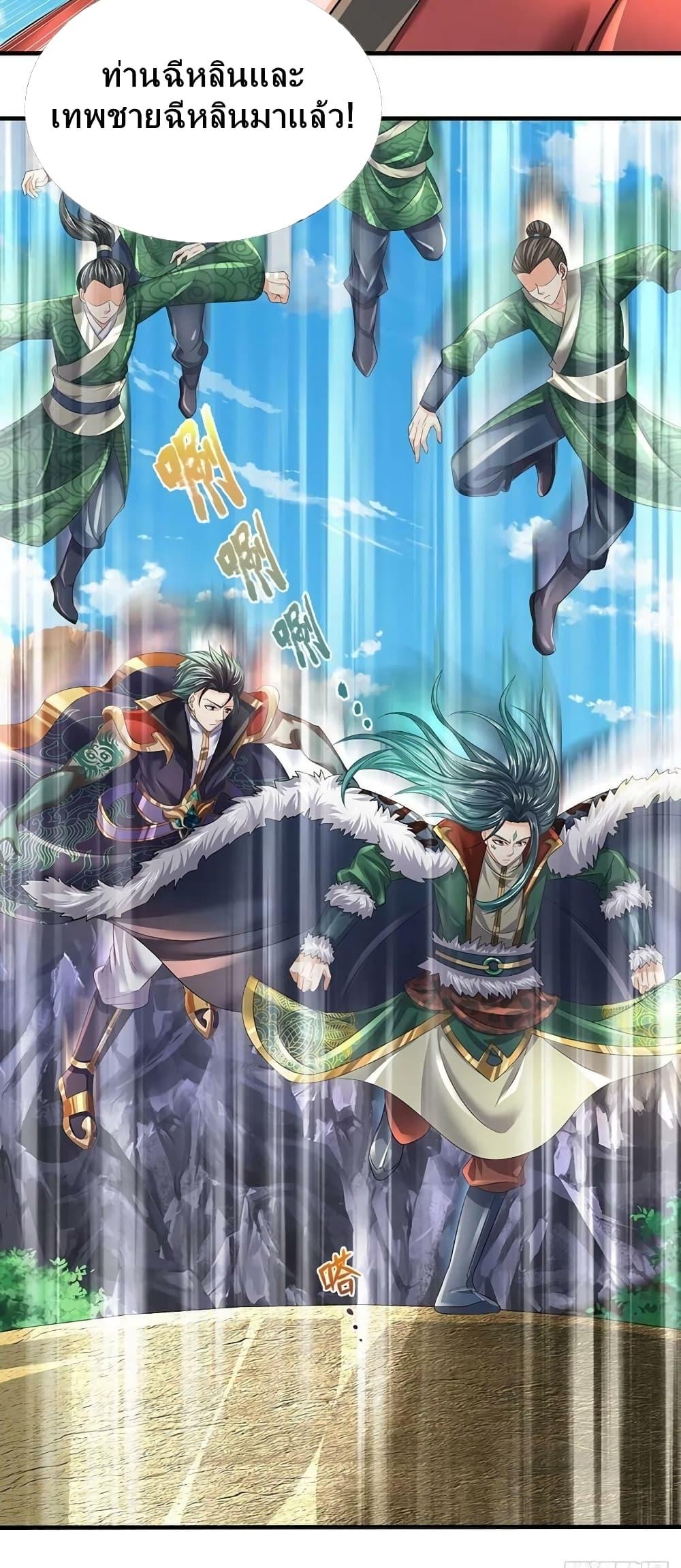 Manga-lc-com อ่านมังงะ อ่านการ์ตูน ออนไลน์ ฟรี Opening to Supreme Dantian ตอนที่ 1 2 3 4 5 6 7 8 9 10 11 12 13 14 ฟรี ไม่มีโฆษณา Manga-lc - อ่าน มังงะ อ่าน การ์ตูน ออนไลน์ อ่านมังงะ ฟรี