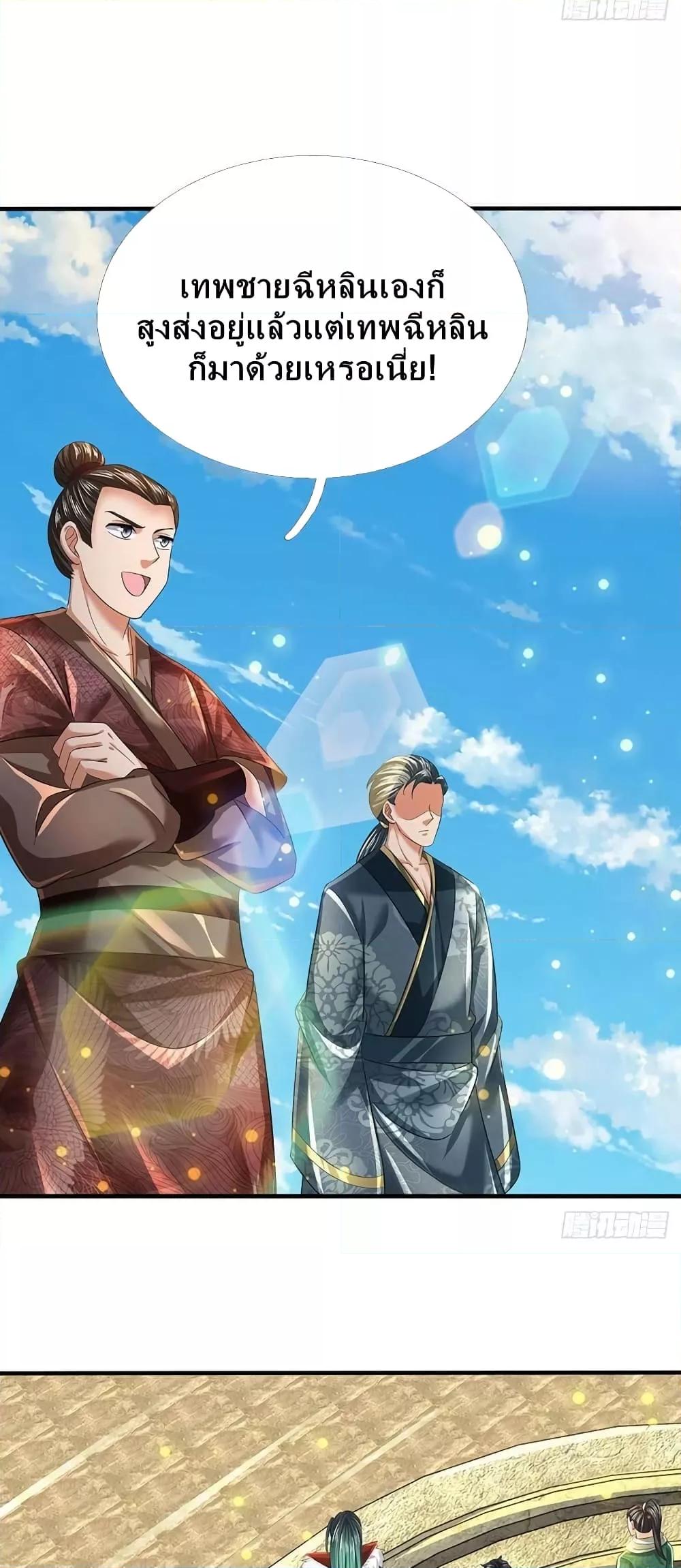 Manga-lc-com อ่านมังงะ อ่านการ์ตูน ออนไลน์ ฟรี Opening to Supreme Dantian ตอนที่ 1 2 3 4 5 6 7 8 9 10 11 12 13 14 ฟรี ไม่มีโฆษณา Manga-lc - อ่าน มังงะ อ่าน การ์ตูน ออนไลน์ อ่านมังงะ ฟรี