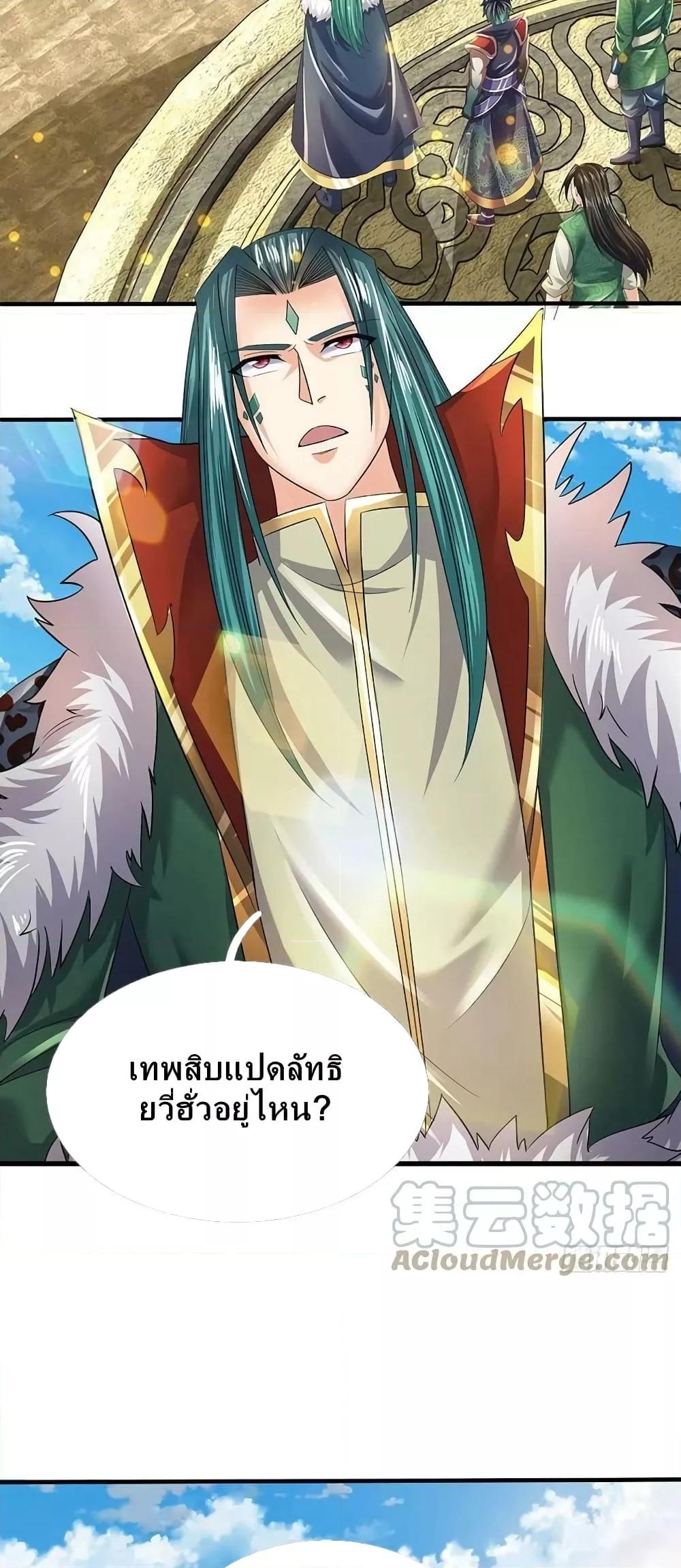 Manga-lc-com อ่านมังงะ อ่านการ์ตูน ออนไลน์ ฟรี Opening to Supreme Dantian ตอนที่ 1 2 3 4 5 6 7 8 9 10 11 12 13 14 ฟรี ไม่มีโฆษณา Manga-lc - อ่าน มังงะ อ่าน การ์ตูน ออนไลน์ อ่านมังงะ ฟรี