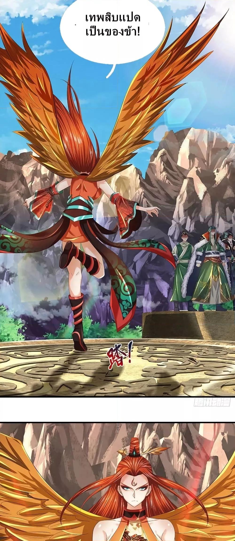 Manga-lc-com อ่านมังงะ อ่านการ์ตูน ออนไลน์ ฟรี Opening to Supreme Dantian ตอนที่ 1 2 3 4 5 6 7 8 9 10 11 12 13 14 ฟรี ไม่มีโฆษณา Manga-lc - อ่าน มังงะ อ่าน การ์ตูน ออนไลน์ อ่านมังงะ ฟรี