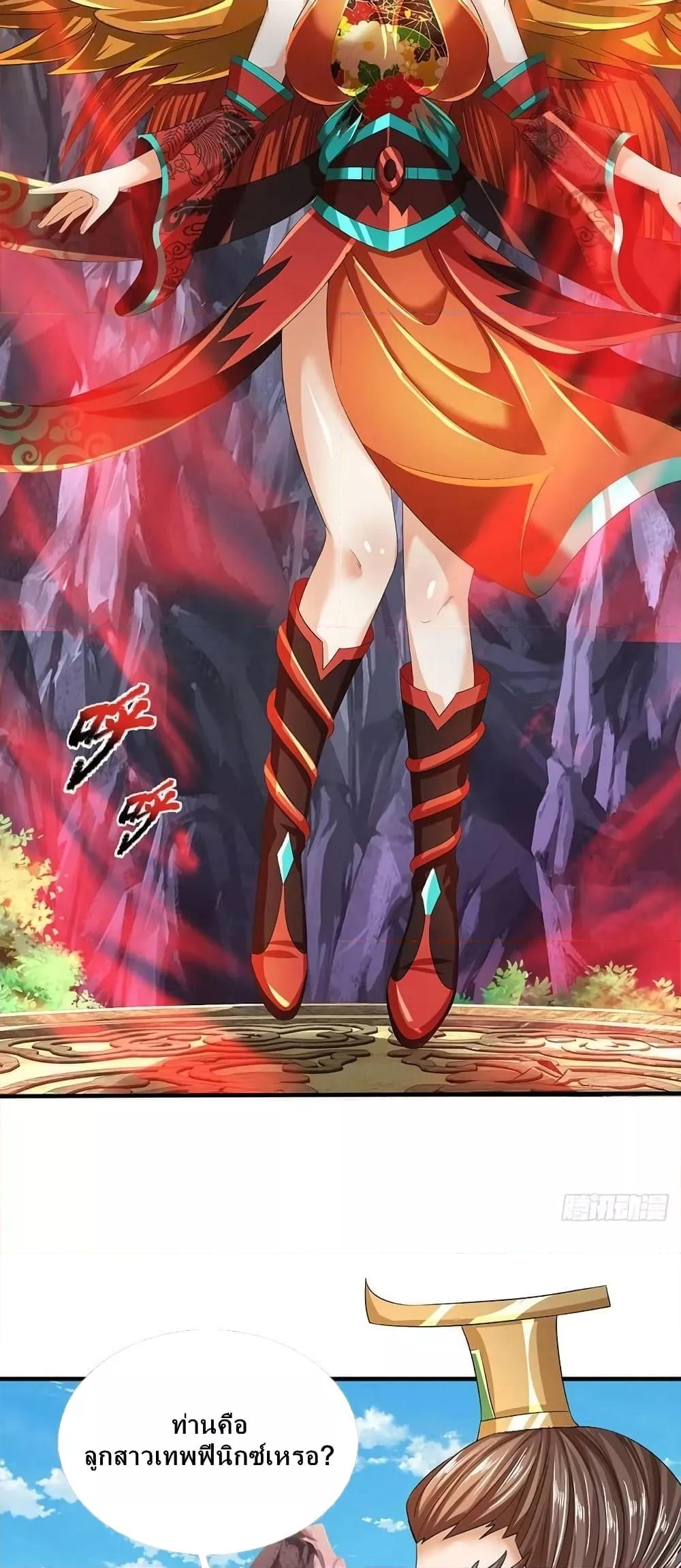 Manga-lc-com อ่านมังงะ อ่านการ์ตูน ออนไลน์ ฟรี Opening to Supreme Dantian ตอนที่ 1 2 3 4 5 6 7 8 9 10 11 12 13 14 ฟรี ไม่มีโฆษณา Manga-lc - อ่าน มังงะ อ่าน การ์ตูน ออนไลน์ อ่านมังงะ ฟรี