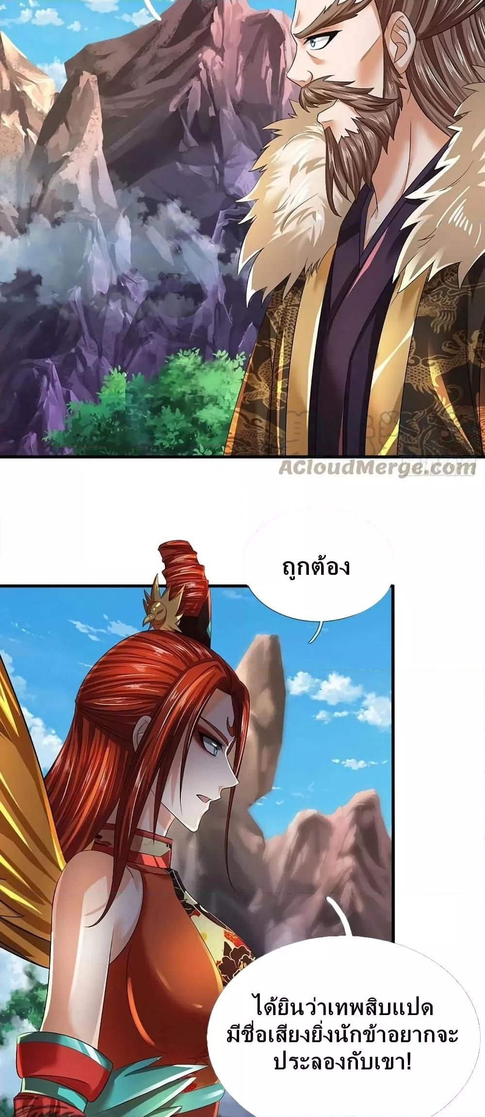 Manga-lc-com อ่านมังงะ อ่านการ์ตูน ออนไลน์ ฟรี Opening to Supreme Dantian ตอนที่ 1 2 3 4 5 6 7 8 9 10 11 12 13 14 ฟรี ไม่มีโฆษณา Manga-lc - อ่าน มังงะ อ่าน การ์ตูน ออนไลน์ อ่านมังงะ ฟรี