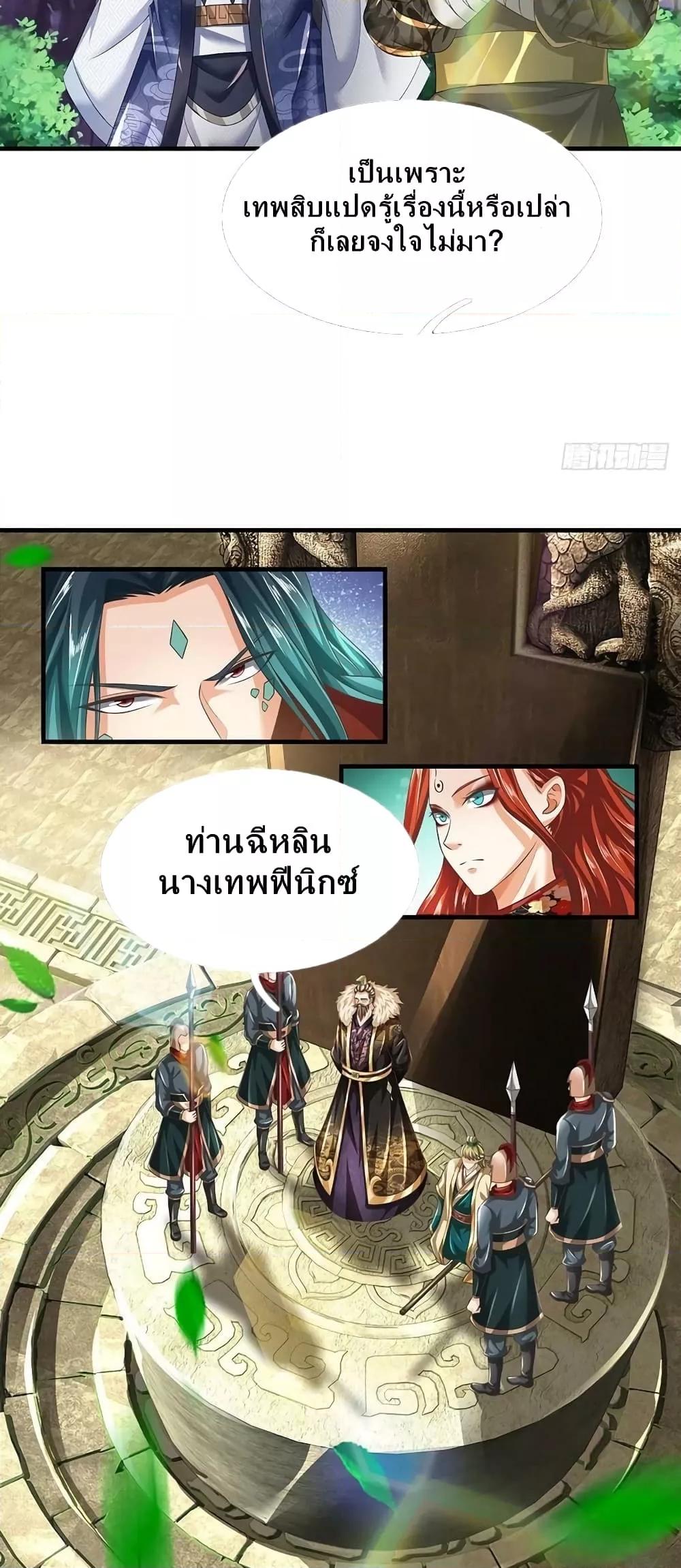 Manga-lc-com อ่านมังงะ อ่านการ์ตูน ออนไลน์ ฟรี Opening to Supreme Dantian ตอนที่ 1 2 3 4 5 6 7 8 9 10 11 12 13 14 ฟรี ไม่มีโฆษณา Manga-lc - อ่าน มังงะ อ่าน การ์ตูน ออนไลน์ อ่านมังงะ ฟรี