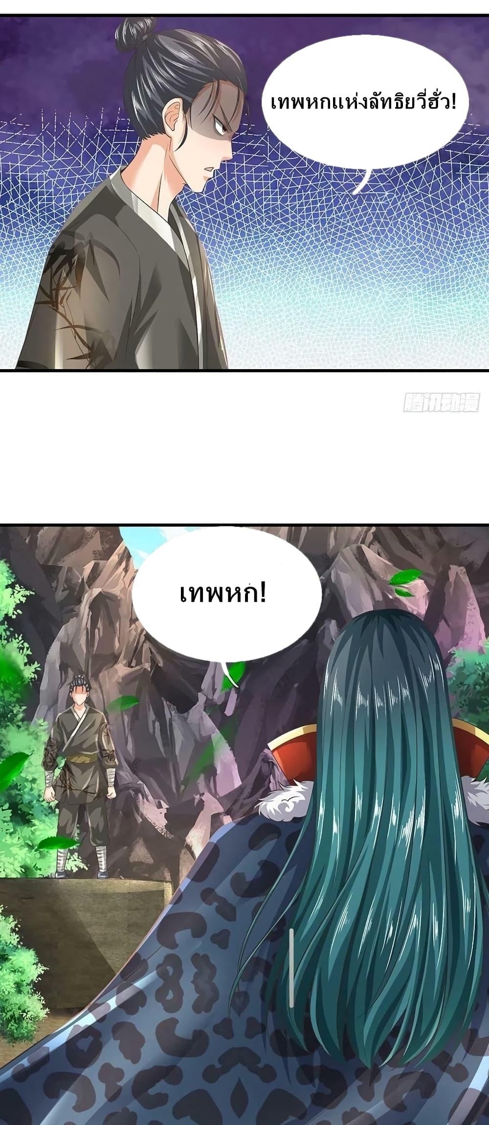 Manga-lc-com อ่านมังงะ อ่านการ์ตูน ออนไลน์ ฟรี Opening to Supreme Dantian ตอนที่ 1 2 3 4 5 6 7 8 9 10 11 12 13 14 ฟรี ไม่มีโฆษณา Manga-lc - อ่าน มังงะ อ่าน การ์ตูน ออนไลน์ อ่านมังงะ ฟรี