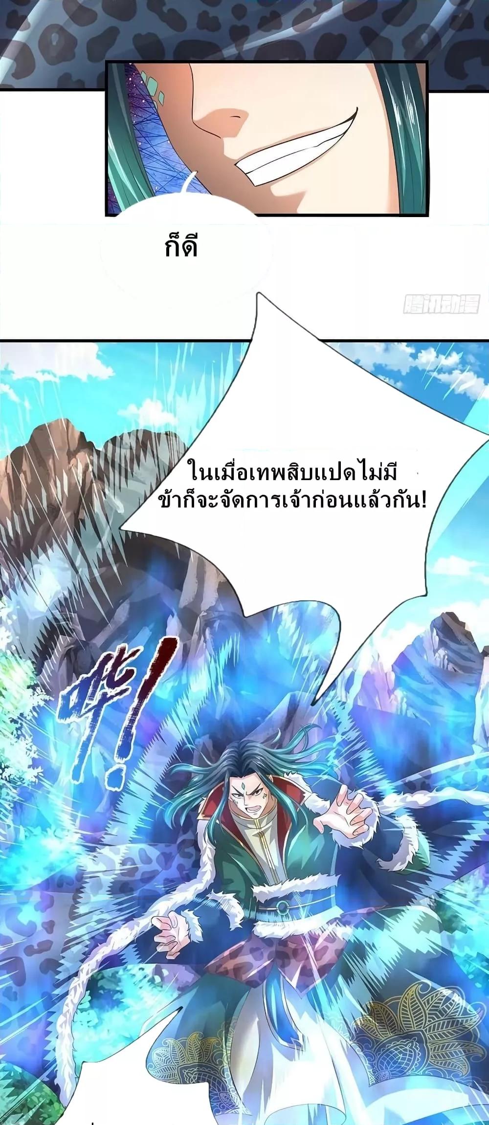 Manga-lc-com อ่านมังงะ อ่านการ์ตูน ออนไลน์ ฟรี Opening to Supreme Dantian ตอนที่ 1 2 3 4 5 6 7 8 9 10 11 12 13 14 ฟรี ไม่มีโฆษณา Manga-lc - อ่าน มังงะ อ่าน การ์ตูน ออนไลน์ อ่านมังงะ ฟรี