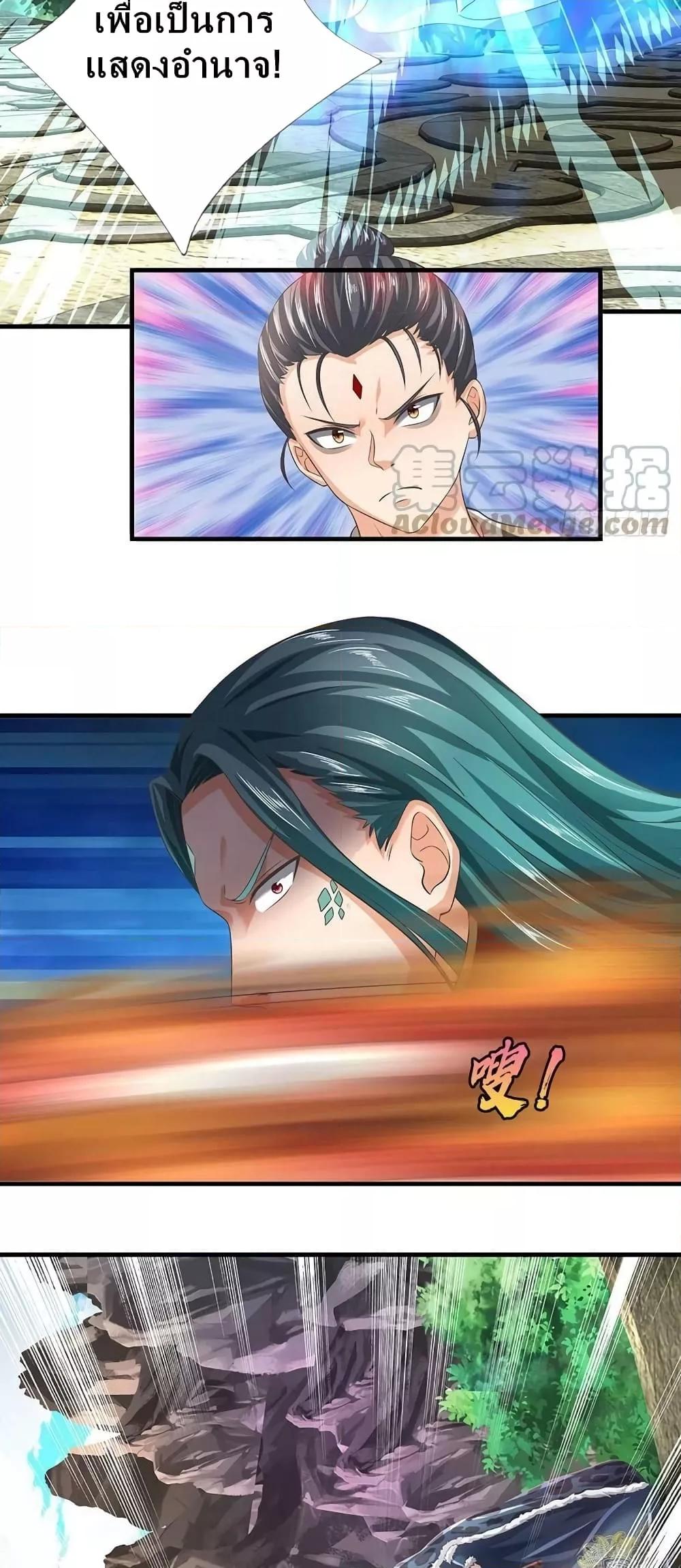 Manga-lc-com อ่านมังงะ อ่านการ์ตูน ออนไลน์ ฟรี Opening to Supreme Dantian ตอนที่ 1 2 3 4 5 6 7 8 9 10 11 12 13 14 ฟรี ไม่มีโฆษณา Manga-lc - อ่าน มังงะ อ่าน การ์ตูน ออนไลน์ อ่านมังงะ ฟรี