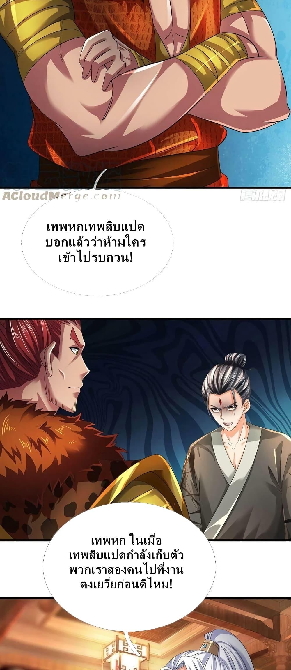 Manga-lc-com อ่านมังงะ อ่านการ์ตูน ออนไลน์ ฟรี Opening to Supreme Dantian ตอนที่ 1 2 3 4 5 6 7 8 9 10 11 12 13 14 ฟรี ไม่มีโฆษณา Manga-lc - อ่าน มังงะ อ่าน การ์ตูน ออนไลน์ อ่านมังงะ ฟรี