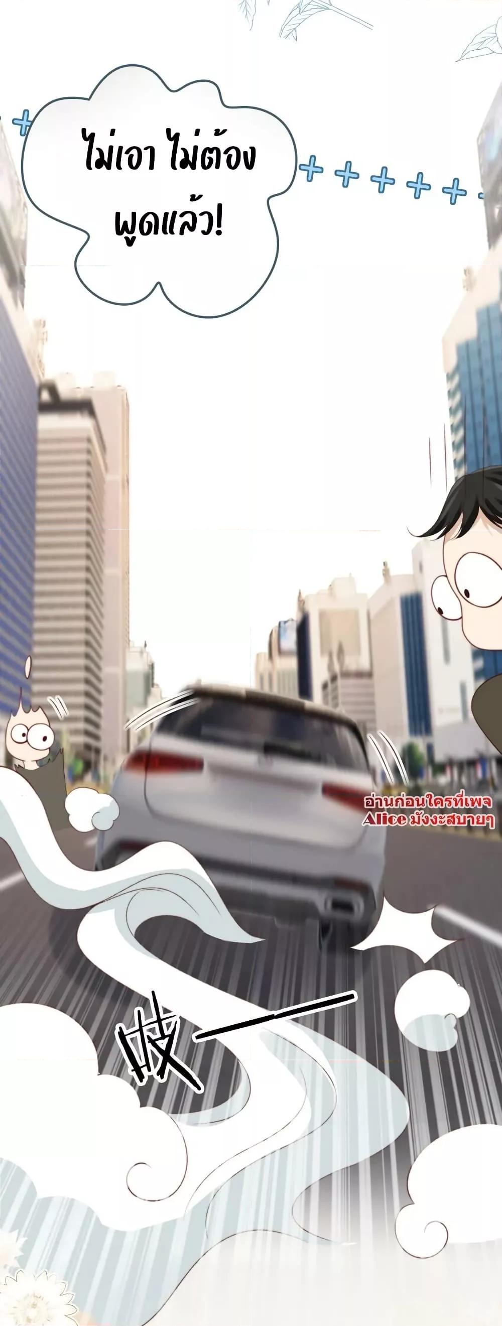 Manga-lc-com อ่านมังงะ อ่านการ์ตูน ออนไลน์ ฟรี After Rebirth, I Married a Disabled Boss – หลังจากเกิดใหม่ ฉันก็แต่งงานกับคุณชายใหญ่พิการ ตอนที่ 1 2 3 4 5 6 7 8 9 10 11 12 13 14 ฟรี ไม่มีโฆษณา Manga-lc - อ่าน มังงะ อ่าน การ์ตูน ออนไลน์ อ่านมังงะ ฟรี