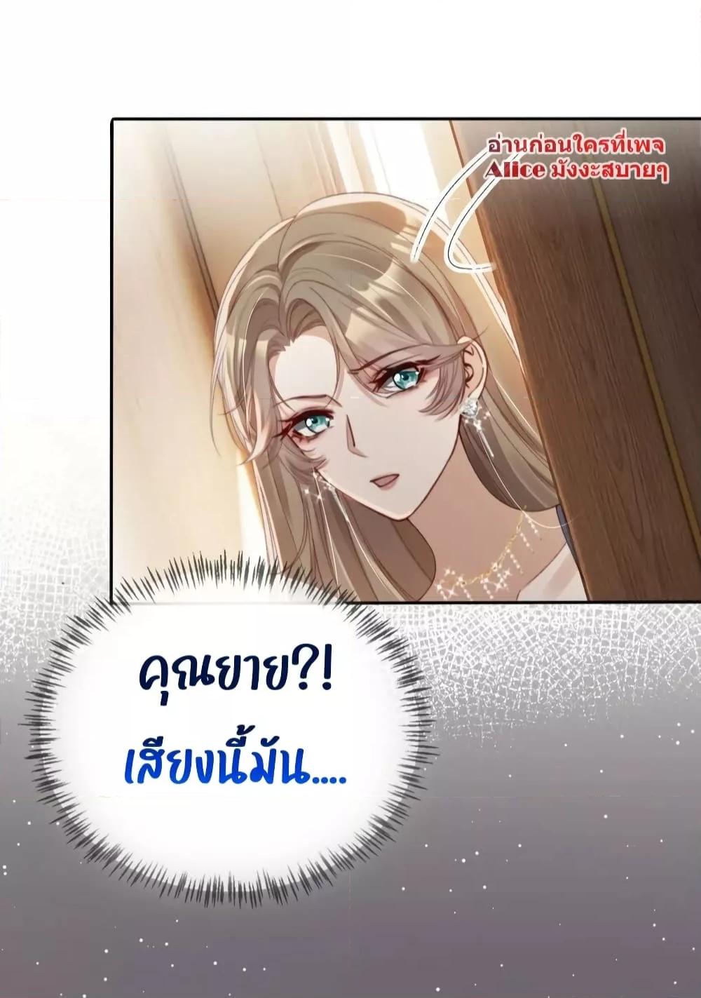 Manga-lc-com อ่านมังงะ อ่านการ์ตูน ออนไลน์ ฟรี After Rebirth, I Married a Disabled Boss – หลังจากเกิดใหม่ ฉันก็แต่งงานกับคุณชายใหญ่พิการ ตอนที่ 1 2 3 4 5 6 7 8 9 10 11 12 13 14 ฟรี ไม่มีโฆษณา Manga-lc - อ่าน มังงะ อ่าน การ์ตูน ออนไลน์ อ่านมังงะ ฟรี