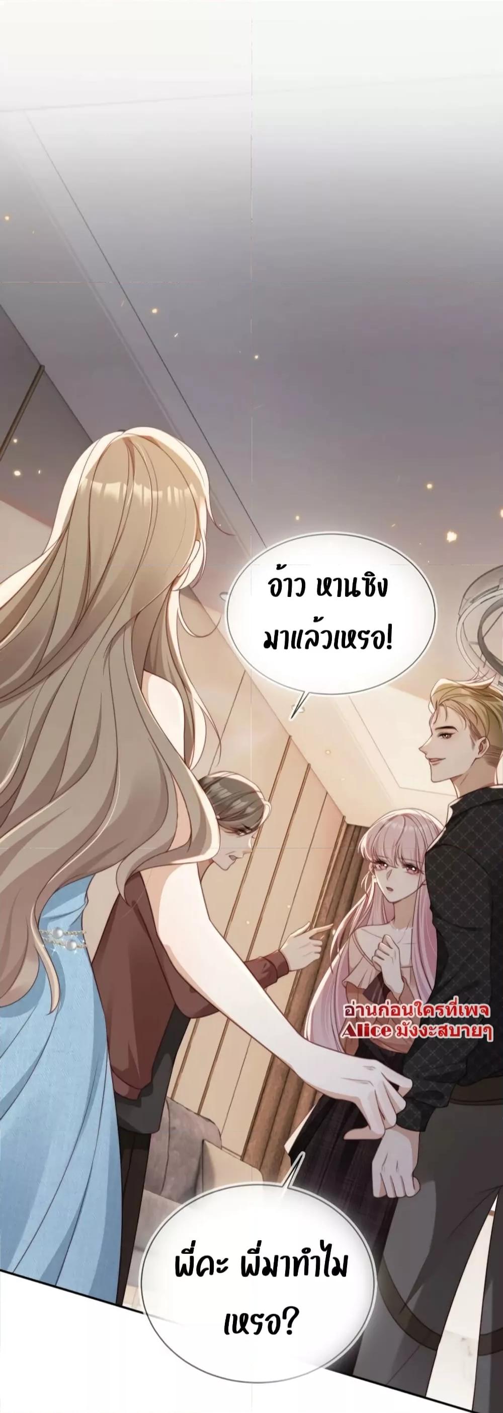 Manga-lc-com อ่านมังงะ อ่านการ์ตูน ออนไลน์ ฟรี After Rebirth, I Married a Disabled Boss – หลังจากเกิดใหม่ ฉันก็แต่งงานกับคุณชายใหญ่พิการ ตอนที่ 1 2 3 4 5 6 7 8 9 10 11 12 13 14 ฟรี ไม่มีโฆษณา Manga-lc - อ่าน มังงะ อ่าน การ์ตูน ออนไลน์ อ่านมังงะ ฟรี