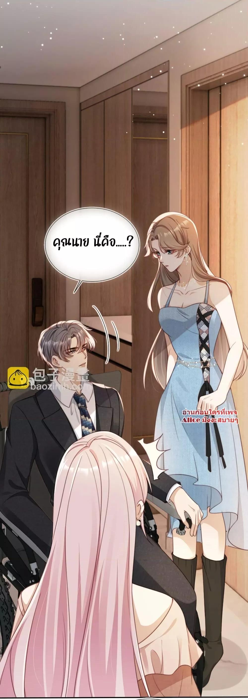 Manga-lc-com อ่านมังงะ อ่านการ์ตูน ออนไลน์ ฟรี After Rebirth, I Married a Disabled Boss – หลังจากเกิดใหม่ ฉันก็แต่งงานกับคุณชายใหญ่พิการ ตอนที่ 1 2 3 4 5 6 7 8 9 10 11 12 13 14 ฟรี ไม่มีโฆษณา Manga-lc - อ่าน มังงะ อ่าน การ์ตูน ออนไลน์ อ่านมังงะ ฟรี