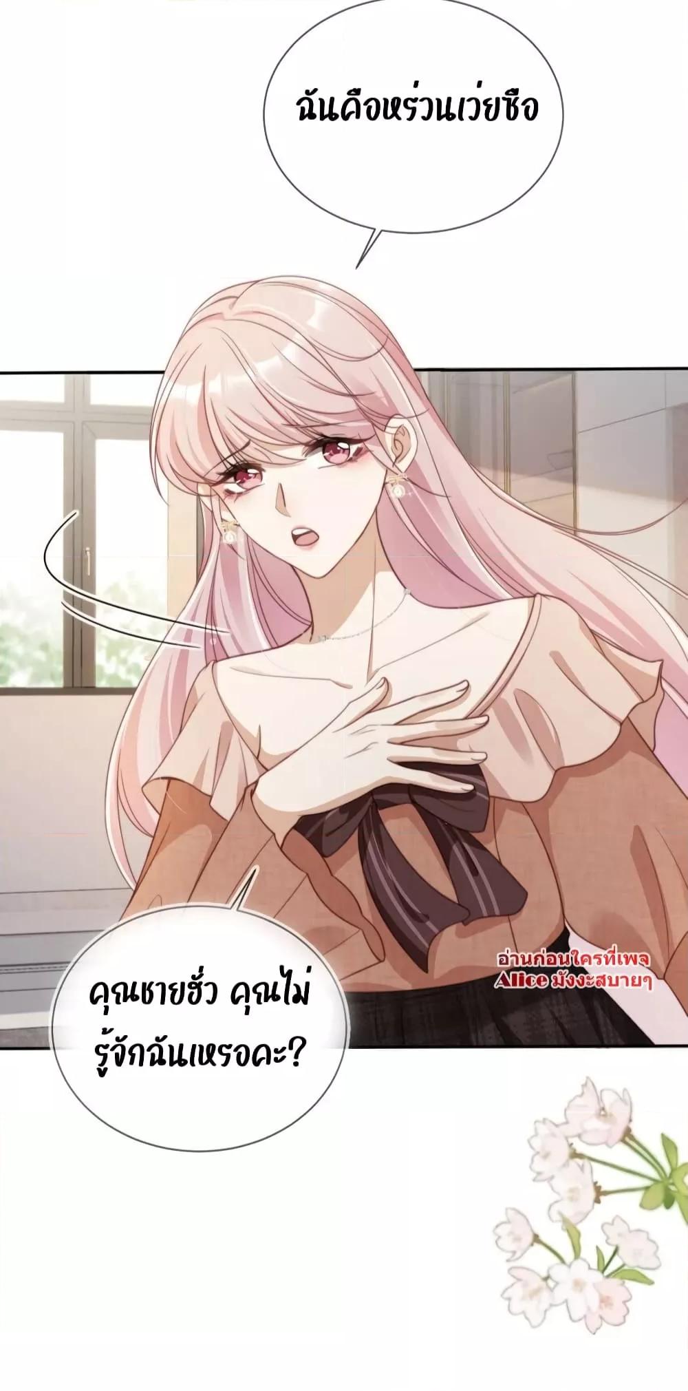 Manga-lc-com อ่านมังงะ อ่านการ์ตูน ออนไลน์ ฟรี After Rebirth, I Married a Disabled Boss – หลังจากเกิดใหม่ ฉันก็แต่งงานกับคุณชายใหญ่พิการ ตอนที่ 1 2 3 4 5 6 7 8 9 10 11 12 13 14 ฟรี ไม่มีโฆษณา Manga-lc - อ่าน มังงะ อ่าน การ์ตูน ออนไลน์ อ่านมังงะ ฟรี