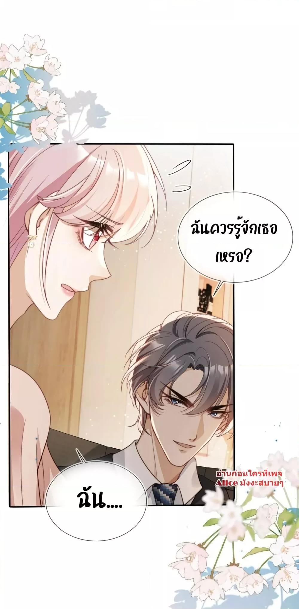 Manga-lc-com อ่านมังงะ อ่านการ์ตูน ออนไลน์ ฟรี After Rebirth, I Married a Disabled Boss – หลังจากเกิดใหม่ ฉันก็แต่งงานกับคุณชายใหญ่พิการ ตอนที่ 1 2 3 4 5 6 7 8 9 10 11 12 13 14 ฟรี ไม่มีโฆษณา Manga-lc - อ่าน มังงะ อ่าน การ์ตูน ออนไลน์ อ่านมังงะ ฟรี