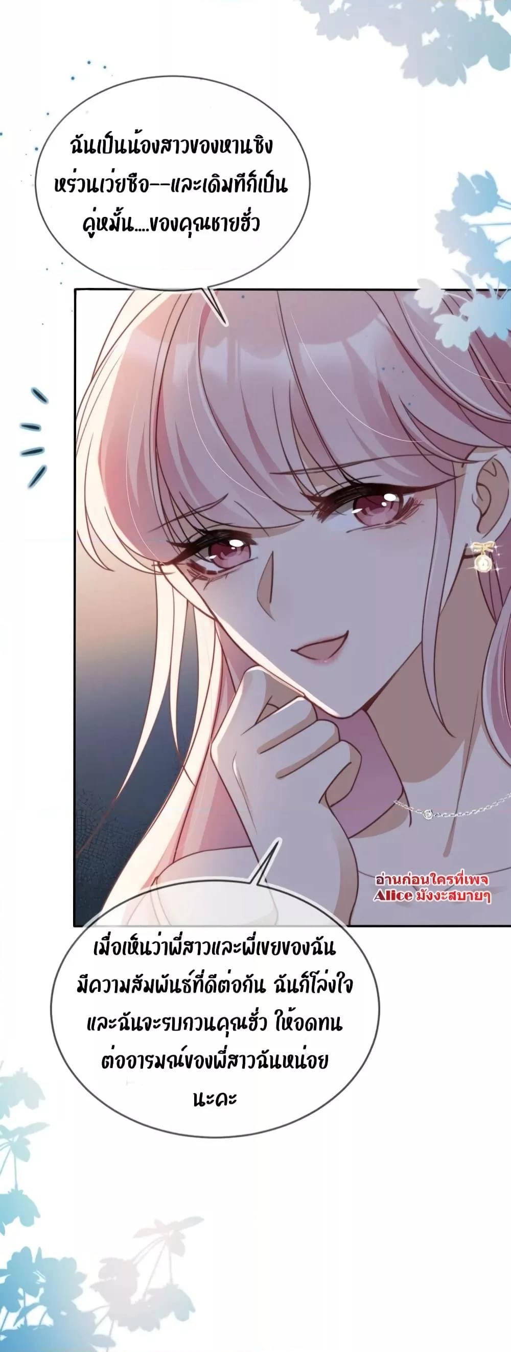 Manga-lc-com อ่านมังงะ อ่านการ์ตูน ออนไลน์ ฟรี After Rebirth, I Married a Disabled Boss – หลังจากเกิดใหม่ ฉันก็แต่งงานกับคุณชายใหญ่พิการ ตอนที่ 1 2 3 4 5 6 7 8 9 10 11 12 13 14 ฟรี ไม่มีโฆษณา Manga-lc - อ่าน มังงะ อ่าน การ์ตูน ออนไลน์ อ่านมังงะ ฟรี