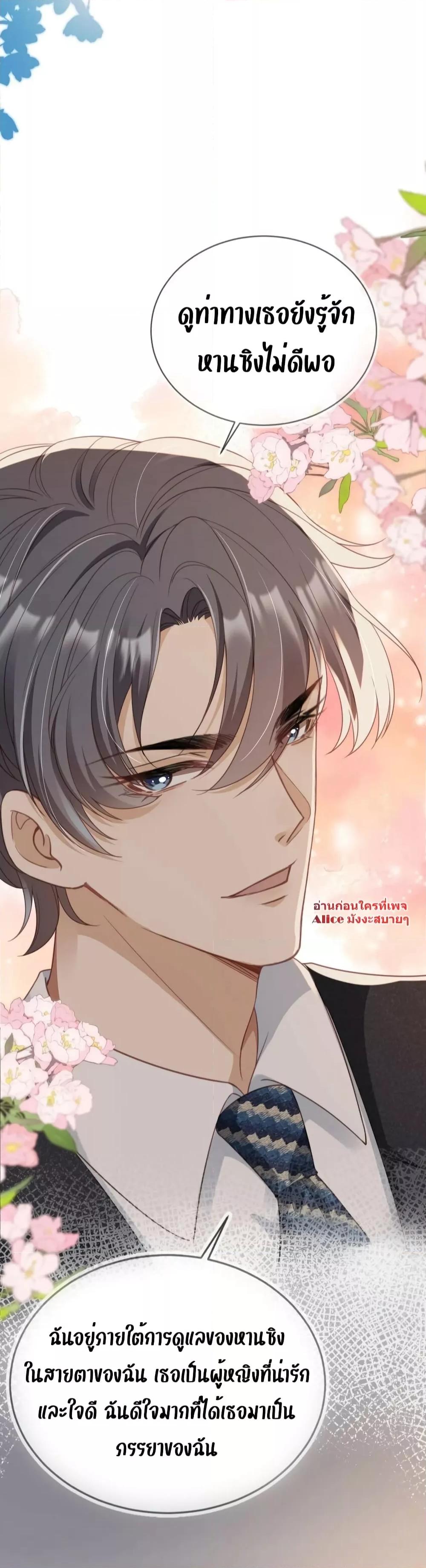Manga-lc-com อ่านมังงะ อ่านการ์ตูน ออนไลน์ ฟรี After Rebirth, I Married a Disabled Boss – หลังจากเกิดใหม่ ฉันก็แต่งงานกับคุณชายใหญ่พิการ ตอนที่ 1 2 3 4 5 6 7 8 9 10 11 12 13 14 ฟรี ไม่มีโฆษณา Manga-lc - อ่าน มังงะ อ่าน การ์ตูน ออนไลน์ อ่านมังงะ ฟรี