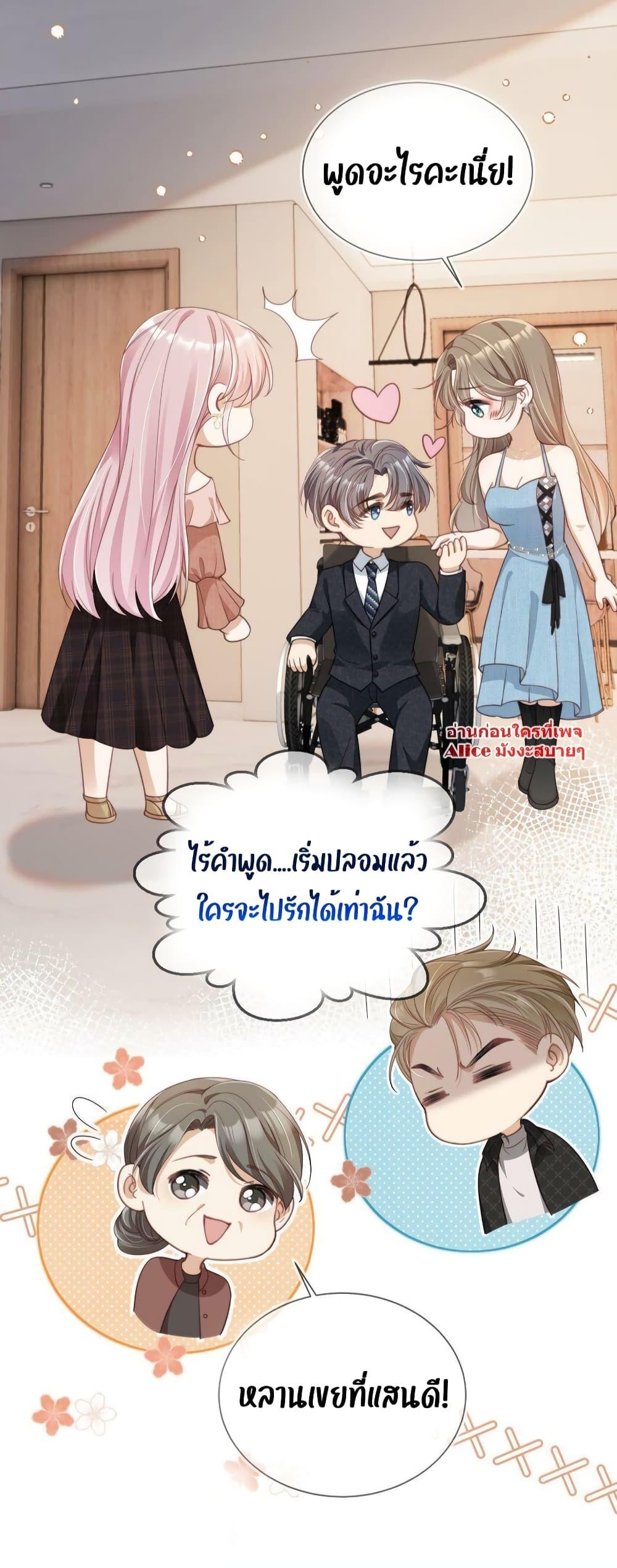 Manga-lc-com อ่านมังงะ อ่านการ์ตูน ออนไลน์ ฟรี After Rebirth, I Married a Disabled Boss – หลังจากเกิดใหม่ ฉันก็แต่งงานกับคุณชายใหญ่พิการ ตอนที่ 1 2 3 4 5 6 7 8 9 10 11 12 13 14 ฟรี ไม่มีโฆษณา Manga-lc - อ่าน มังงะ อ่าน การ์ตูน ออนไลน์ อ่านมังงะ ฟรี