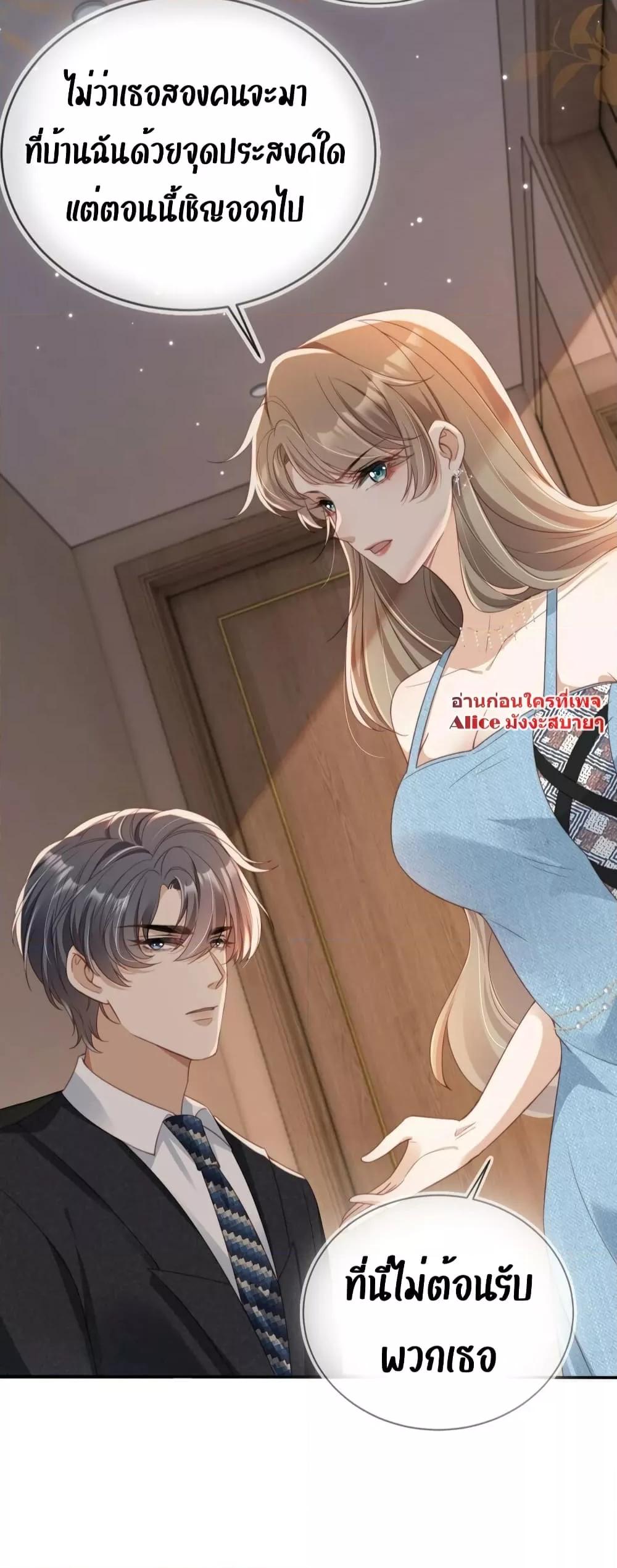 Manga-lc-com อ่านมังงะ อ่านการ์ตูน ออนไลน์ ฟรี After Rebirth, I Married a Disabled Boss – หลังจากเกิดใหม่ ฉันก็แต่งงานกับคุณชายใหญ่พิการ ตอนที่ 1 2 3 4 5 6 7 8 9 10 11 12 13 14 ฟรี ไม่มีโฆษณา Manga-lc - อ่าน มังงะ อ่าน การ์ตูน ออนไลน์ อ่านมังงะ ฟรี