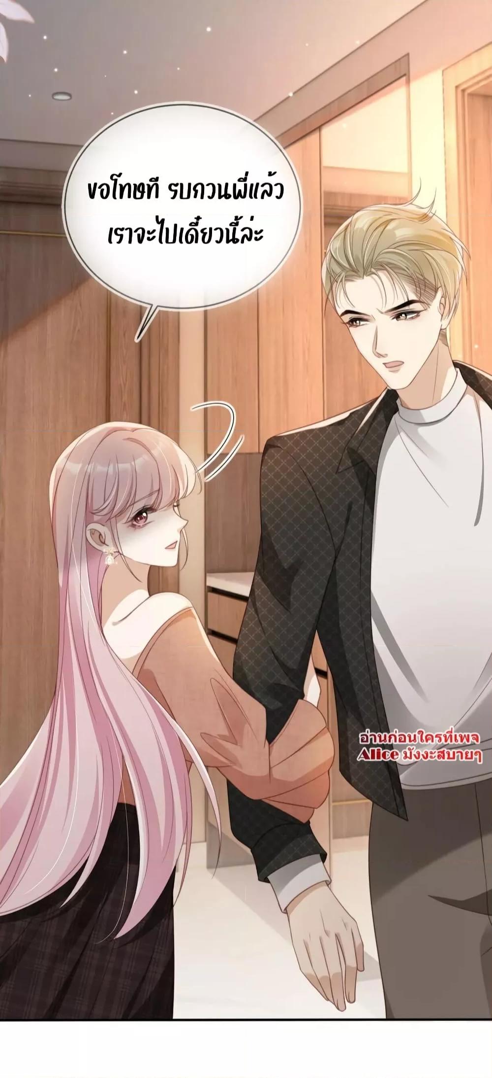 Manga-lc-com อ่านมังงะ อ่านการ์ตูน ออนไลน์ ฟรี After Rebirth, I Married a Disabled Boss – หลังจากเกิดใหม่ ฉันก็แต่งงานกับคุณชายใหญ่พิการ ตอนที่ 1 2 3 4 5 6 7 8 9 10 11 12 13 14 ฟรี ไม่มีโฆษณา Manga-lc - อ่าน มังงะ อ่าน การ์ตูน ออนไลน์ อ่านมังงะ ฟรี
