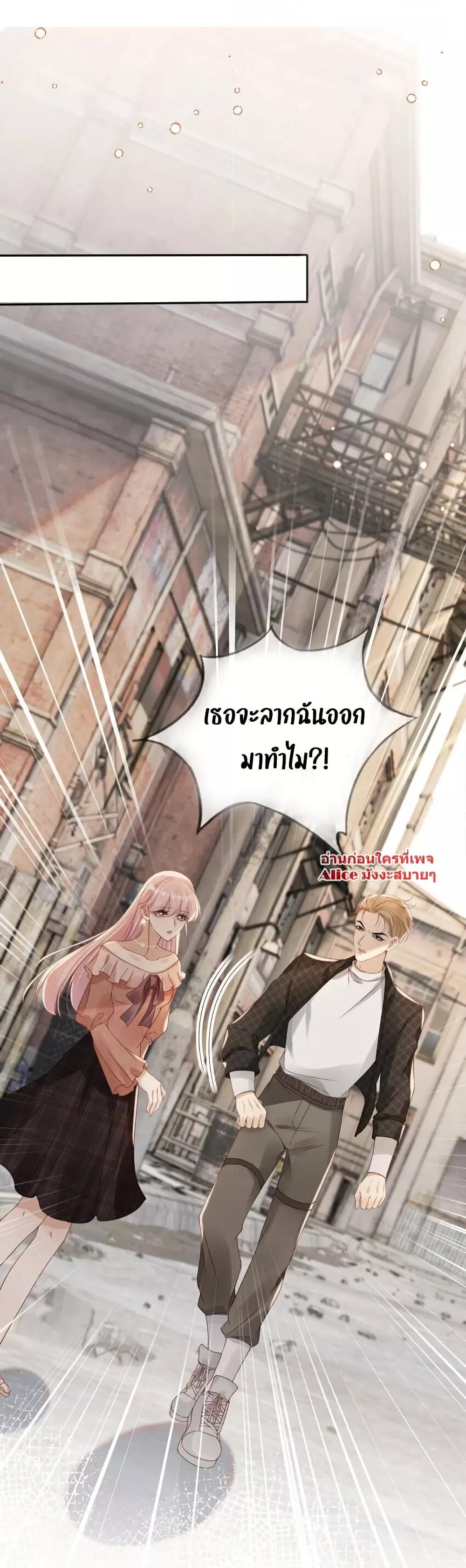 Manga-lc-com อ่านมังงะ อ่านการ์ตูน ออนไลน์ ฟรี After Rebirth, I Married a Disabled Boss – หลังจากเกิดใหม่ ฉันก็แต่งงานกับคุณชายใหญ่พิการ ตอนที่ 1 2 3 4 5 6 7 8 9 10 11 12 13 14 ฟรี ไม่มีโฆษณา Manga-lc - อ่าน มังงะ อ่าน การ์ตูน ออนไลน์ อ่านมังงะ ฟรี