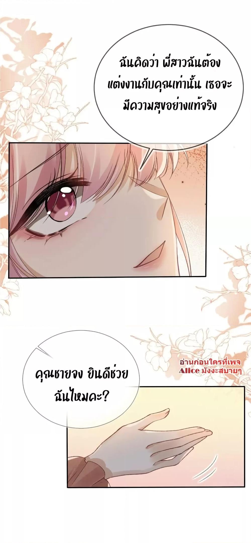 Manga-lc-com อ่านมังงะ อ่านการ์ตูน ออนไลน์ ฟรี After Rebirth, I Married a Disabled Boss – หลังจากเกิดใหม่ ฉันก็แต่งงานกับคุณชายใหญ่พิการ ตอนที่ 1 2 3 4 5 6 7 8 9 10 11 12 13 14 ฟรี ไม่มีโฆษณา Manga-lc - อ่าน มังงะ อ่าน การ์ตูน ออนไลน์ อ่านมังงะ ฟรี