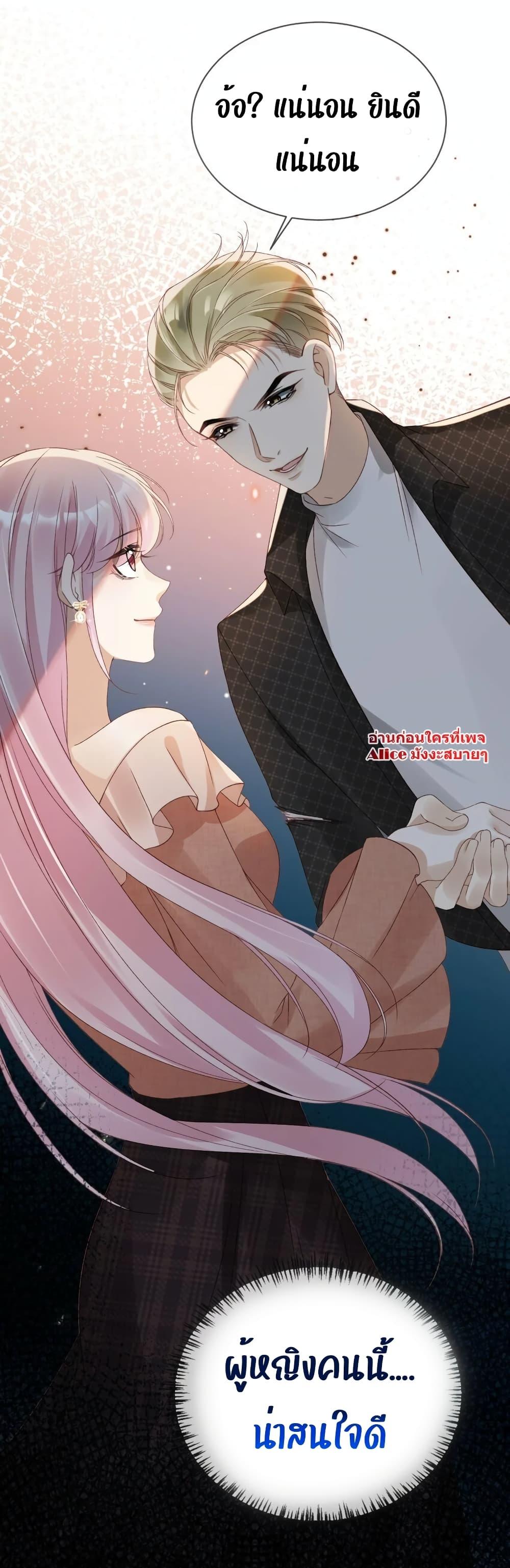 Manga-lc-com อ่านมังงะ อ่านการ์ตูน ออนไลน์ ฟรี After Rebirth, I Married a Disabled Boss – หลังจากเกิดใหม่ ฉันก็แต่งงานกับคุณชายใหญ่พิการ ตอนที่ 1 2 3 4 5 6 7 8 9 10 11 12 13 14 ฟรี ไม่มีโฆษณา Manga-lc - อ่าน มังงะ อ่าน การ์ตูน ออนไลน์ อ่านมังงะ ฟรี