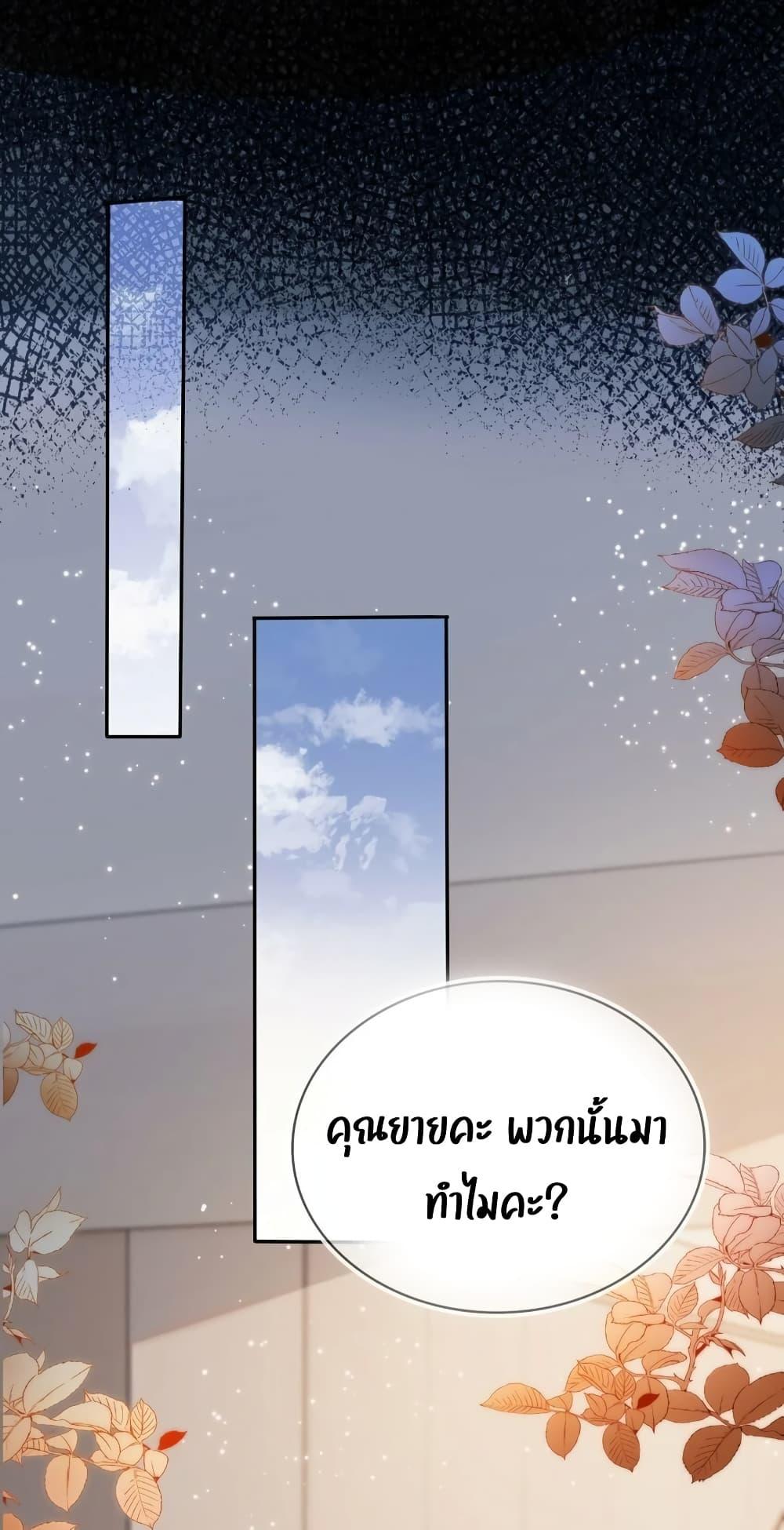 Manga-lc-com อ่านมังงะ อ่านการ์ตูน ออนไลน์ ฟรี After Rebirth, I Married a Disabled Boss – หลังจากเกิดใหม่ ฉันก็แต่งงานกับคุณชายใหญ่พิการ ตอนที่ 1 2 3 4 5 6 7 8 9 10 11 12 13 14 ฟรี ไม่มีโฆษณา Manga-lc - อ่าน มังงะ อ่าน การ์ตูน ออนไลน์ อ่านมังงะ ฟรี