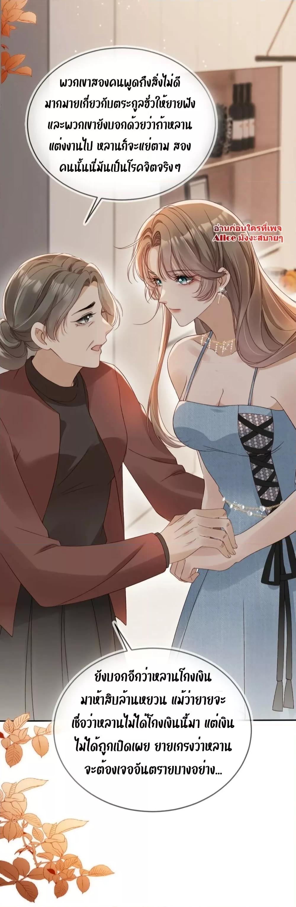 Manga-lc-com อ่านมังงะ อ่านการ์ตูน ออนไลน์ ฟรี After Rebirth, I Married a Disabled Boss – หลังจากเกิดใหม่ ฉันก็แต่งงานกับคุณชายใหญ่พิการ ตอนที่ 1 2 3 4 5 6 7 8 9 10 11 12 13 14 ฟรี ไม่มีโฆษณา Manga-lc - อ่าน มังงะ อ่าน การ์ตูน ออนไลน์ อ่านมังงะ ฟรี