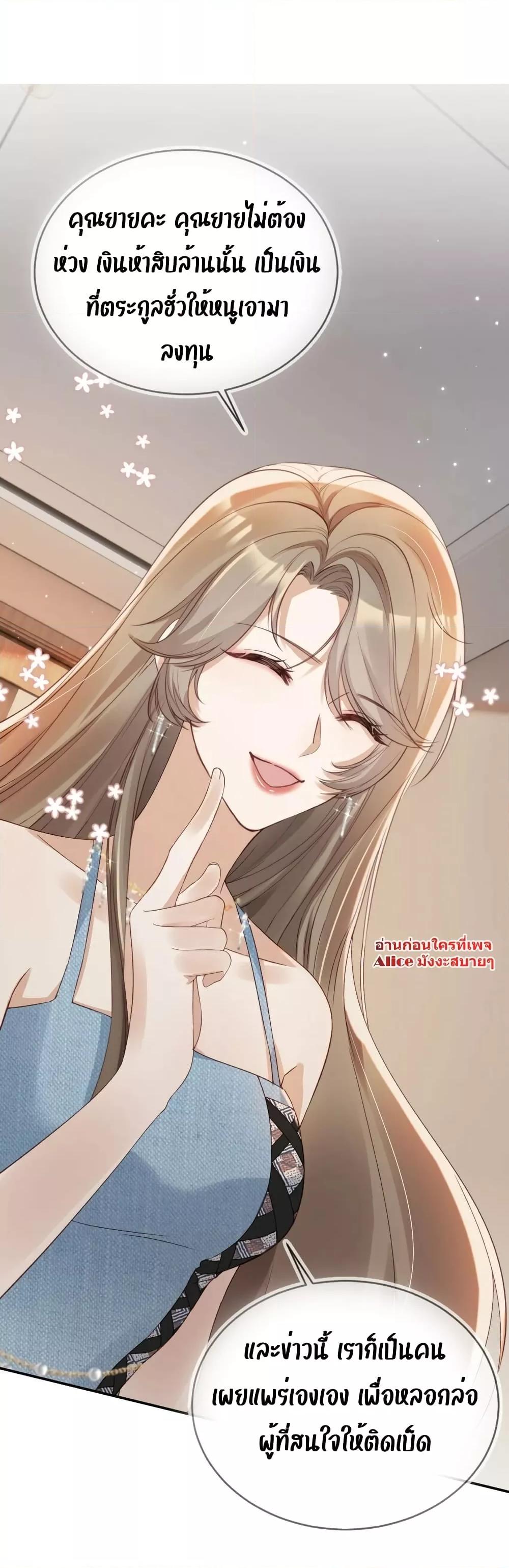 Manga-lc-com อ่านมังงะ อ่านการ์ตูน ออนไลน์ ฟรี After Rebirth, I Married a Disabled Boss – หลังจากเกิดใหม่ ฉันก็แต่งงานกับคุณชายใหญ่พิการ ตอนที่ 1 2 3 4 5 6 7 8 9 10 11 12 13 14 ฟรี ไม่มีโฆษณา Manga-lc - อ่าน มังงะ อ่าน การ์ตูน ออนไลน์ อ่านมังงะ ฟรี