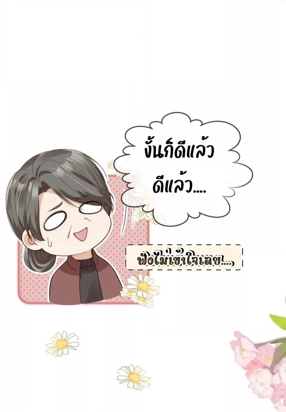 Manga-lc-com อ่านมังงะ อ่านการ์ตูน ออนไลน์ ฟรี After Rebirth, I Married a Disabled Boss – หลังจากเกิดใหม่ ฉันก็แต่งงานกับคุณชายใหญ่พิการ ตอนที่ 1 2 3 4 5 6 7 8 9 10 11 12 13 14 ฟรี ไม่มีโฆษณา Manga-lc - อ่าน มังงะ อ่าน การ์ตูน ออนไลน์ อ่านมังงะ ฟรี