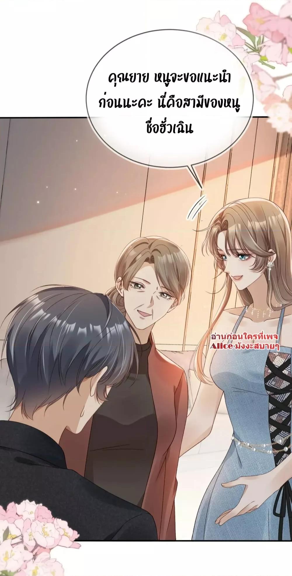 Manga-lc-com อ่านมังงะ อ่านการ์ตูน ออนไลน์ ฟรี After Rebirth, I Married a Disabled Boss – หลังจากเกิดใหม่ ฉันก็แต่งงานกับคุณชายใหญ่พิการ ตอนที่ 1 2 3 4 5 6 7 8 9 10 11 12 13 14 ฟรี ไม่มีโฆษณา Manga-lc - อ่าน มังงะ อ่าน การ์ตูน ออนไลน์ อ่านมังงะ ฟรี