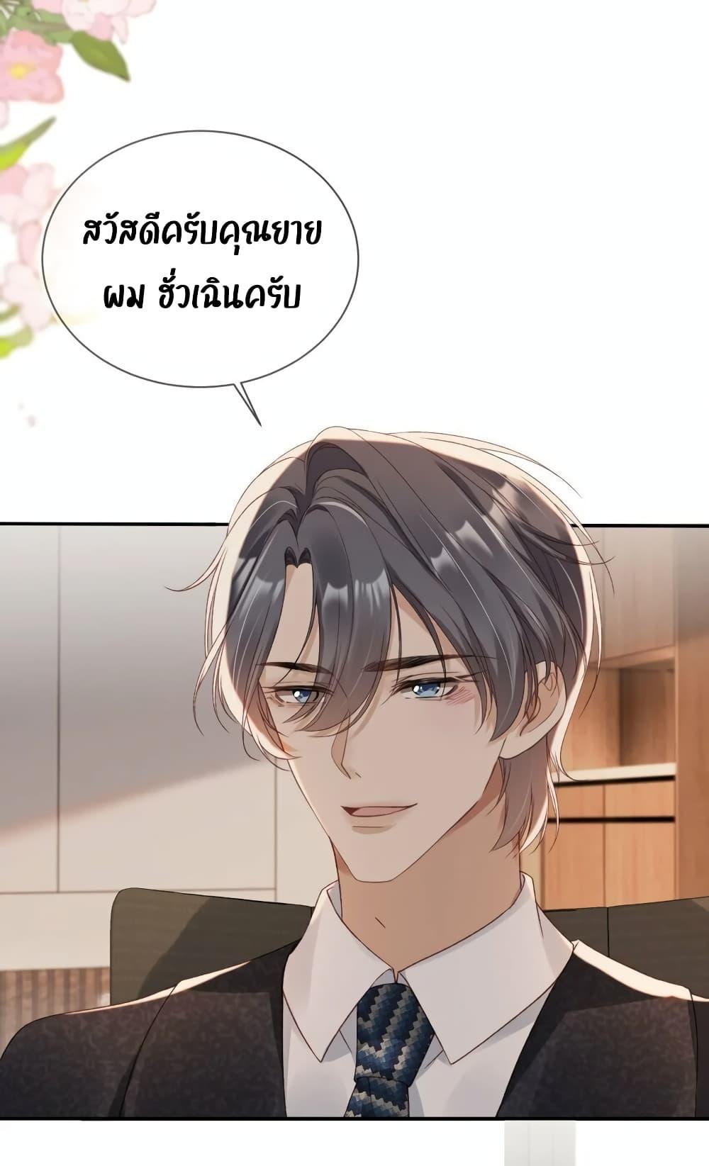Manga-lc-com อ่านมังงะ อ่านการ์ตูน ออนไลน์ ฟรี After Rebirth, I Married a Disabled Boss – หลังจากเกิดใหม่ ฉันก็แต่งงานกับคุณชายใหญ่พิการ ตอนที่ 1 2 3 4 5 6 7 8 9 10 11 12 13 14 ฟรี ไม่มีโฆษณา Manga-lc - อ่าน มังงะ อ่าน การ์ตูน ออนไลน์ อ่านมังงะ ฟรี