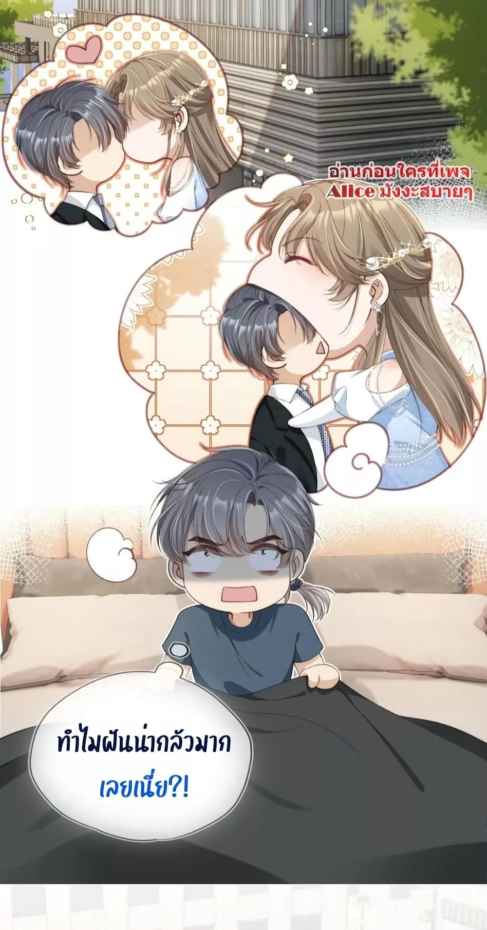 Manga-lc-com อ่านมังงะ อ่านการ์ตูน ออนไลน์ ฟรี After Rebirth, I Married a Disabled Boss – หลังจากเกิดใหม่ ฉันก็แต่งงานกับคุณชายใหญ่พิการ ตอนที่ 1 2 3 4 5 6 7 8 9 10 11 12 13 14 ฟรี ไม่มีโฆษณา Manga-lc - อ่าน มังงะ อ่าน การ์ตูน ออนไลน์ อ่านมังงะ ฟรี