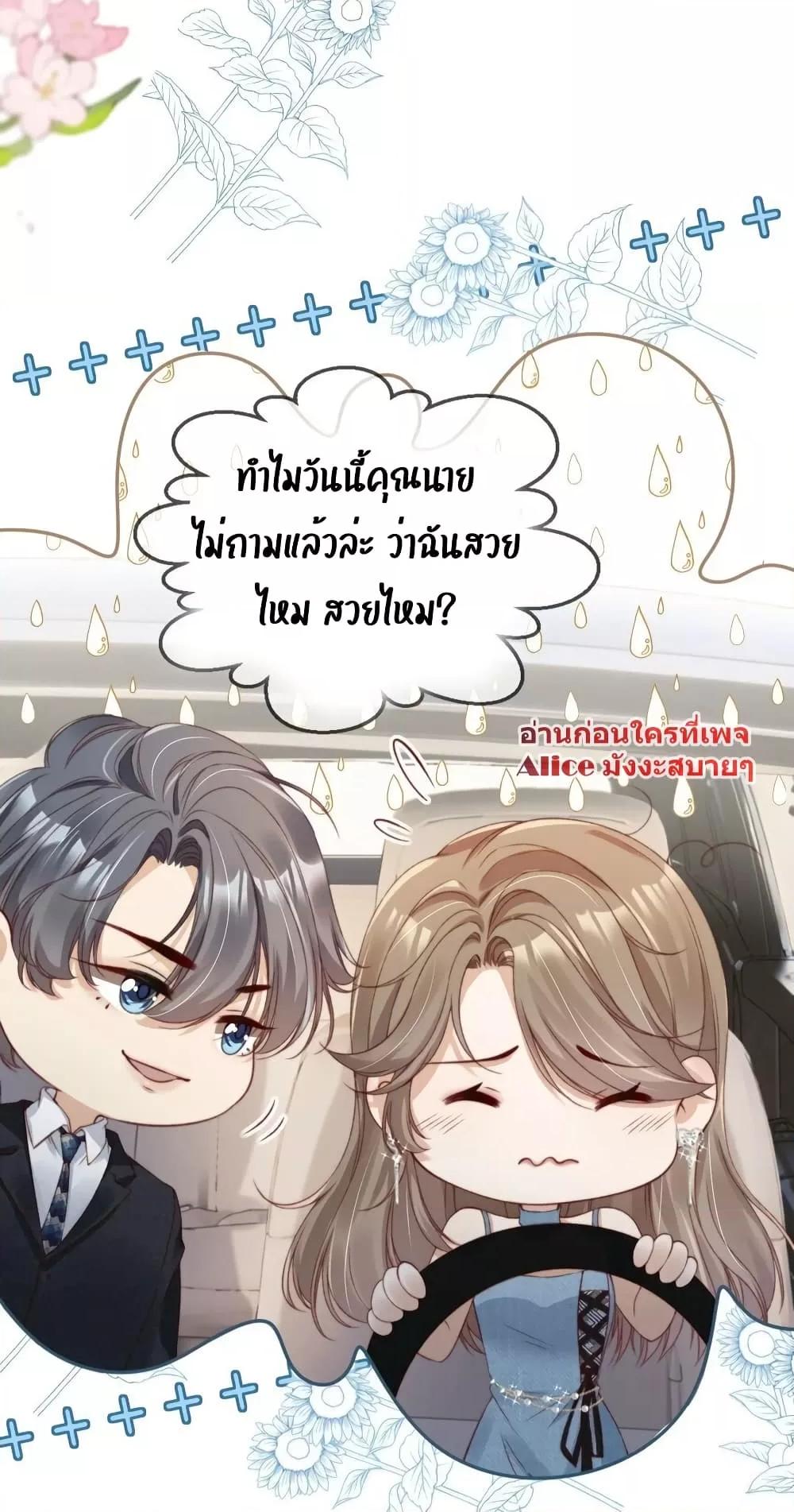 Manga-lc-com อ่านมังงะ อ่านการ์ตูน ออนไลน์ ฟรี After Rebirth, I Married a Disabled Boss – หลังจากเกิดใหม่ ฉันก็แต่งงานกับคุณชายใหญ่พิการ ตอนที่ 1 2 3 4 5 6 7 8 9 10 11 12 13 14 ฟรี ไม่มีโฆษณา Manga-lc - อ่าน มังงะ อ่าน การ์ตูน ออนไลน์ อ่านมังงะ ฟรี