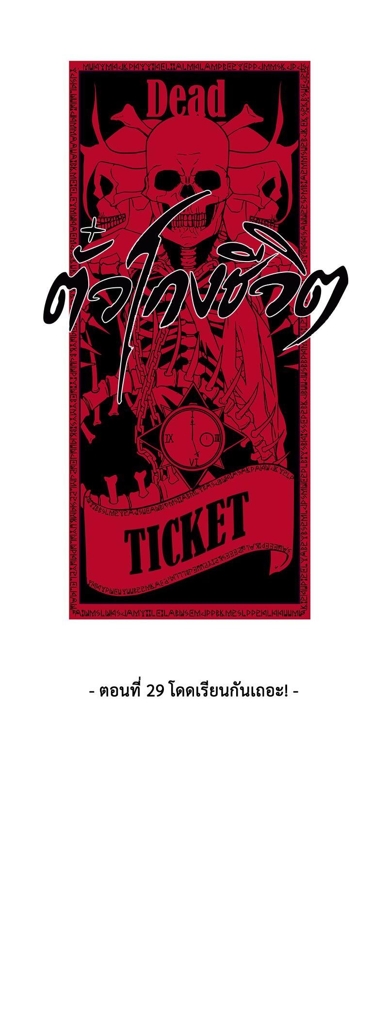 Manga-lc-com อ่านมังงะ อ่านการ์ตูน ออนไลน์ ฟรี The Boy of Death ตอนที่ 1 2 3 4 5 6 7 8 9 10 11 12 13 14 ฟรี ไม่มีโฆษณา Manga-lc - อ่าน มังงะ อ่าน การ์ตูน ออนไลน์ อ่านมังงะ ฟรี