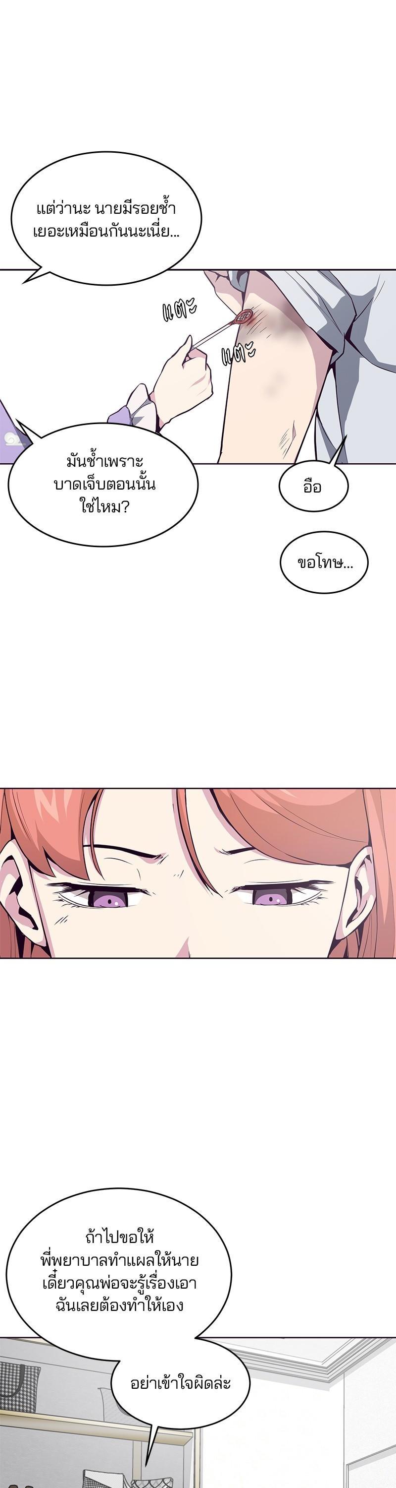 Manga-lc-com อ่านมังงะ อ่านการ์ตูน ออนไลน์ ฟรี The Boy of Death ตอนที่ 1 2 3 4 5 6 7 8 9 10 11 12 13 14 ฟรี ไม่มีโฆษณา Manga-lc - อ่าน มังงะ อ่าน การ์ตูน ออนไลน์ อ่านมังงะ ฟรี