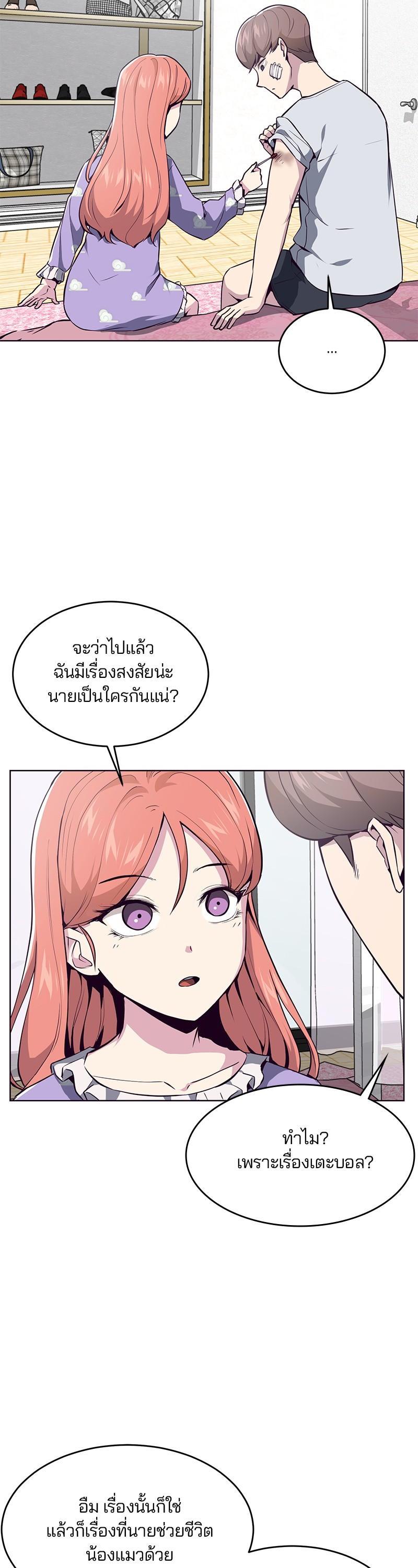 Manga-lc-com อ่านมังงะ อ่านการ์ตูน ออนไลน์ ฟรี The Boy of Death ตอนที่ 1 2 3 4 5 6 7 8 9 10 11 12 13 14 ฟรี ไม่มีโฆษณา Manga-lc - อ่าน มังงะ อ่าน การ์ตูน ออนไลน์ อ่านมังงะ ฟรี