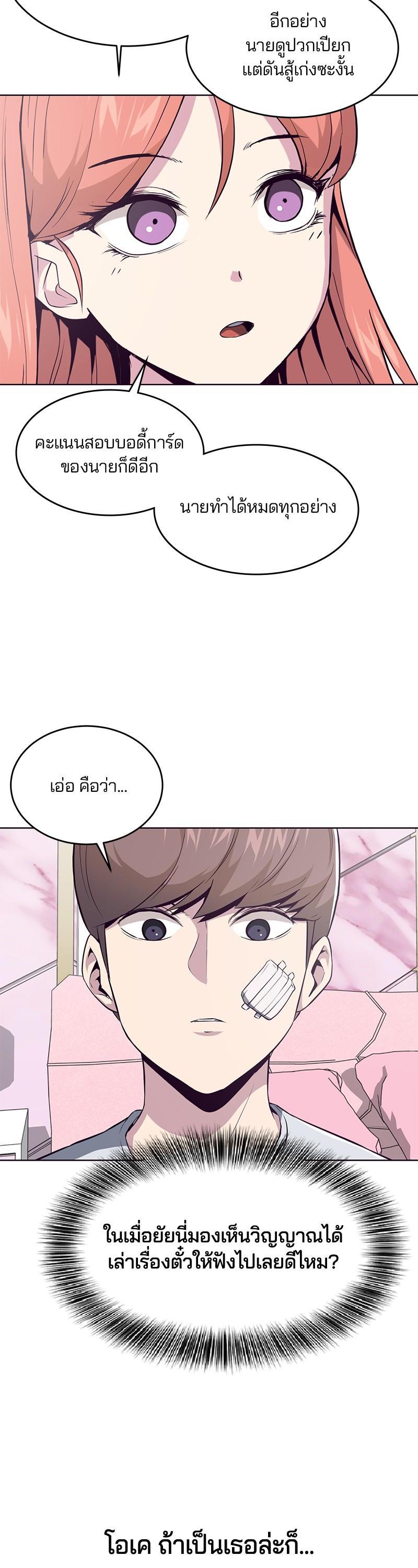 Manga-lc-com อ่านมังงะ อ่านการ์ตูน ออนไลน์ ฟรี The Boy of Death ตอนที่ 1 2 3 4 5 6 7 8 9 10 11 12 13 14 ฟรี ไม่มีโฆษณา Manga-lc - อ่าน มังงะ อ่าน การ์ตูน ออนไลน์ อ่านมังงะ ฟรี