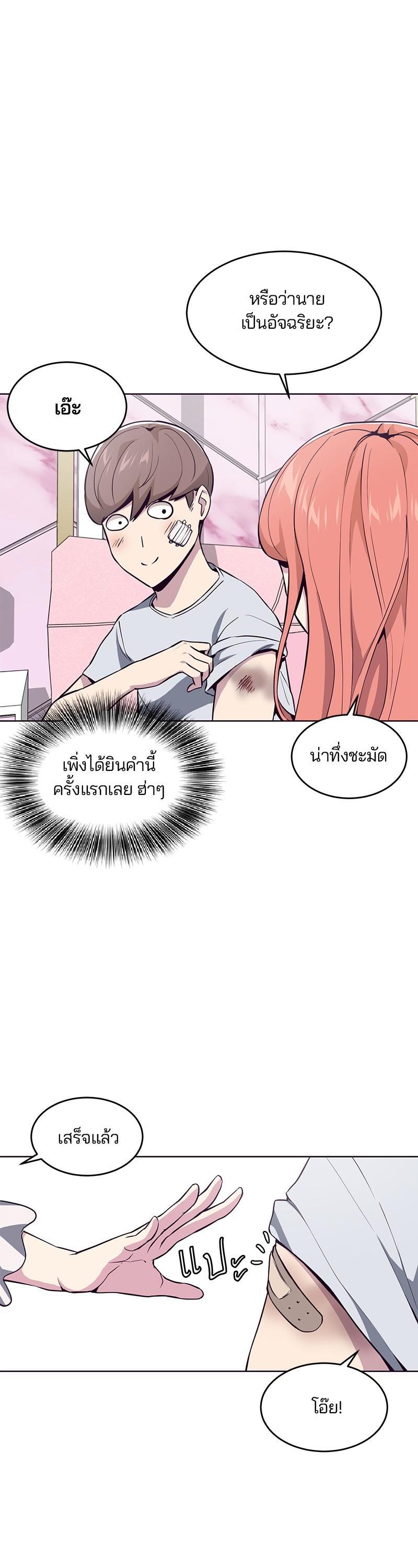 Manga-lc-com อ่านมังงะ อ่านการ์ตูน ออนไลน์ ฟรี The Boy of Death ตอนที่ 1 2 3 4 5 6 7 8 9 10 11 12 13 14 ฟรี ไม่มีโฆษณา Manga-lc - อ่าน มังงะ อ่าน การ์ตูน ออนไลน์ อ่านมังงะ ฟรี