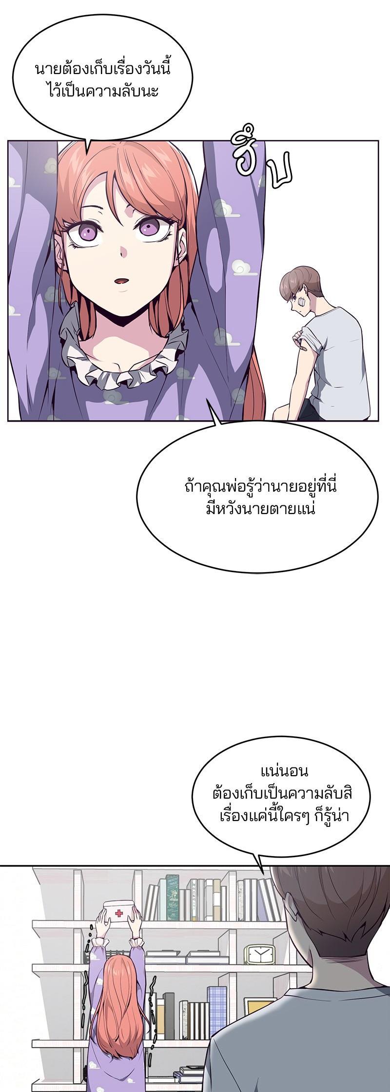 Manga-lc-com อ่านมังงะ อ่านการ์ตูน ออนไลน์ ฟรี The Boy of Death ตอนที่ 1 2 3 4 5 6 7 8 9 10 11 12 13 14 ฟรี ไม่มีโฆษณา Manga-lc - อ่าน มังงะ อ่าน การ์ตูน ออนไลน์ อ่านมังงะ ฟรี