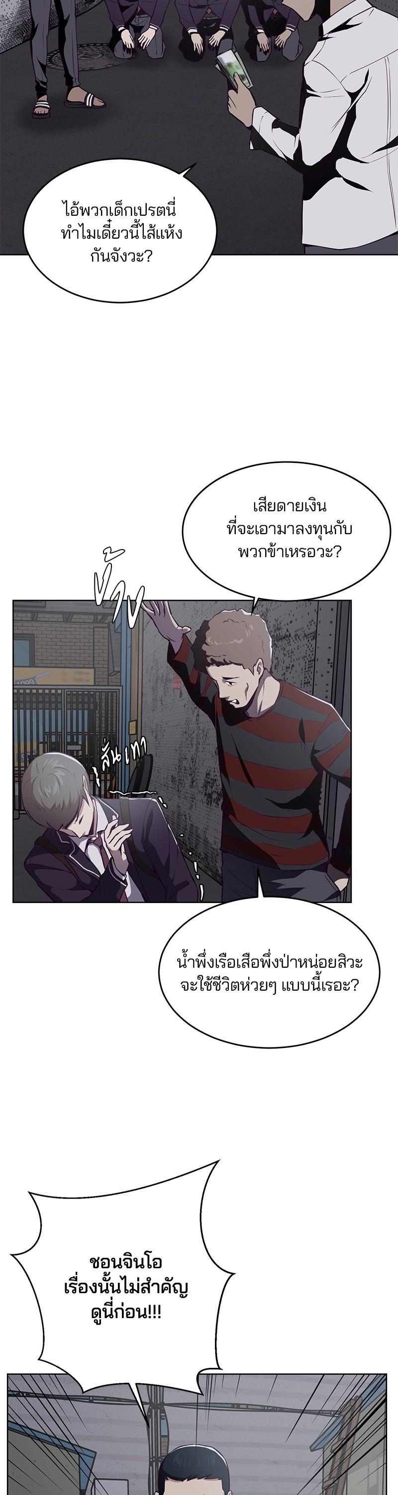 Manga-lc-com อ่านมังงะ อ่านการ์ตูน ออนไลน์ ฟรี The Boy of Death ตอนที่ 1 2 3 4 5 6 7 8 9 10 11 12 13 14 ฟรี ไม่มีโฆษณา Manga-lc - อ่าน มังงะ อ่าน การ์ตูน ออนไลน์ อ่านมังงะ ฟรี