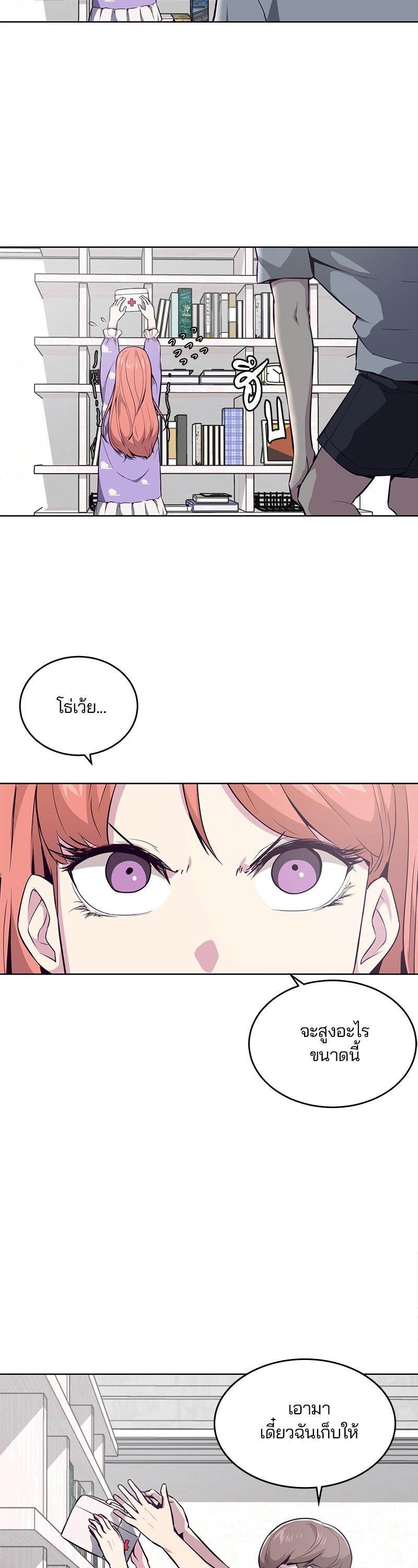 Manga-lc-com อ่านมังงะ อ่านการ์ตูน ออนไลน์ ฟรี The Boy of Death ตอนที่ 1 2 3 4 5 6 7 8 9 10 11 12 13 14 ฟรี ไม่มีโฆษณา Manga-lc - อ่าน มังงะ อ่าน การ์ตูน ออนไลน์ อ่านมังงะ ฟรี